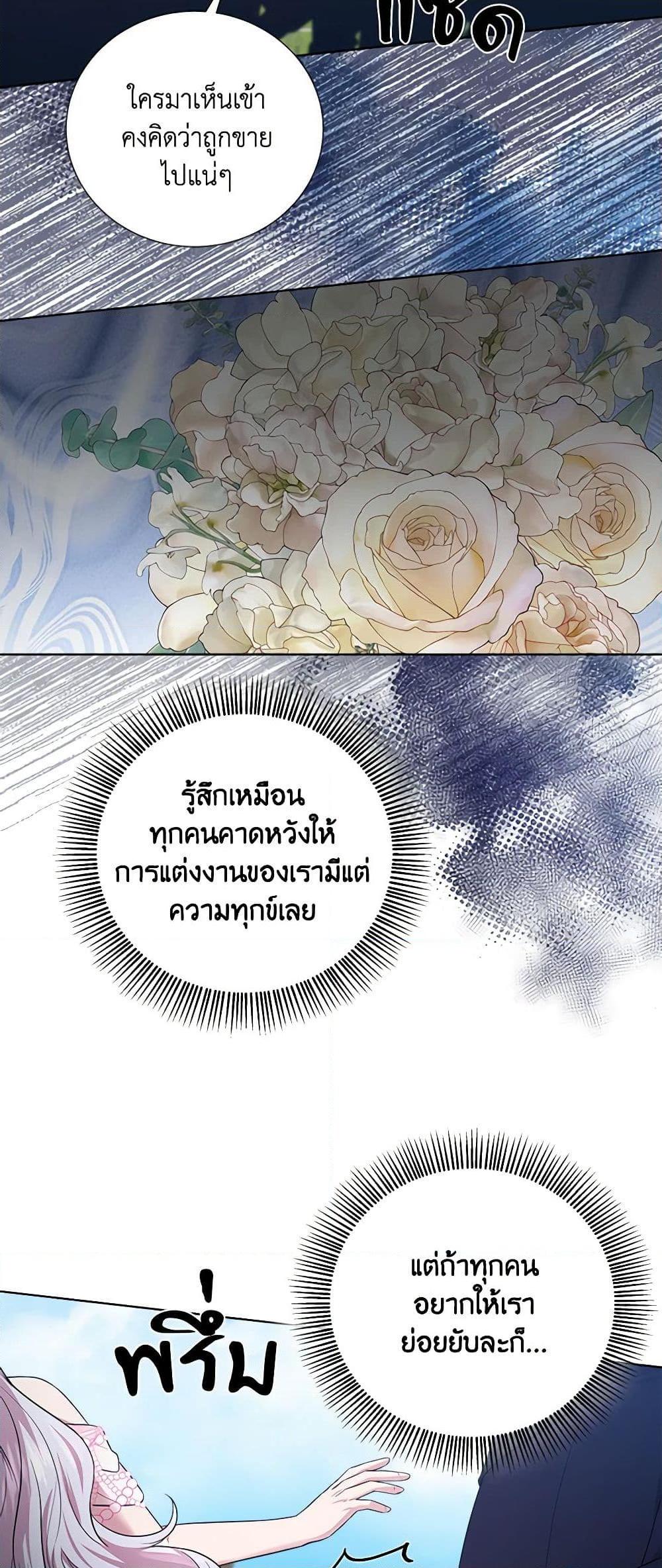 Manga-lc-com อ่านมังงะ อ่านการ์ตูน ออนไลน์ ฟรี To My Beloved Foe ตอนที่ 1 2 3 4 5 6 7 8 9 10 11 12 13 14 ฟรี ไม่มีโฆษณา Manga-lc - อ่าน มังงะ อ่าน การ์ตูน ออนไลน์ อ่านมังงะ ฟรี