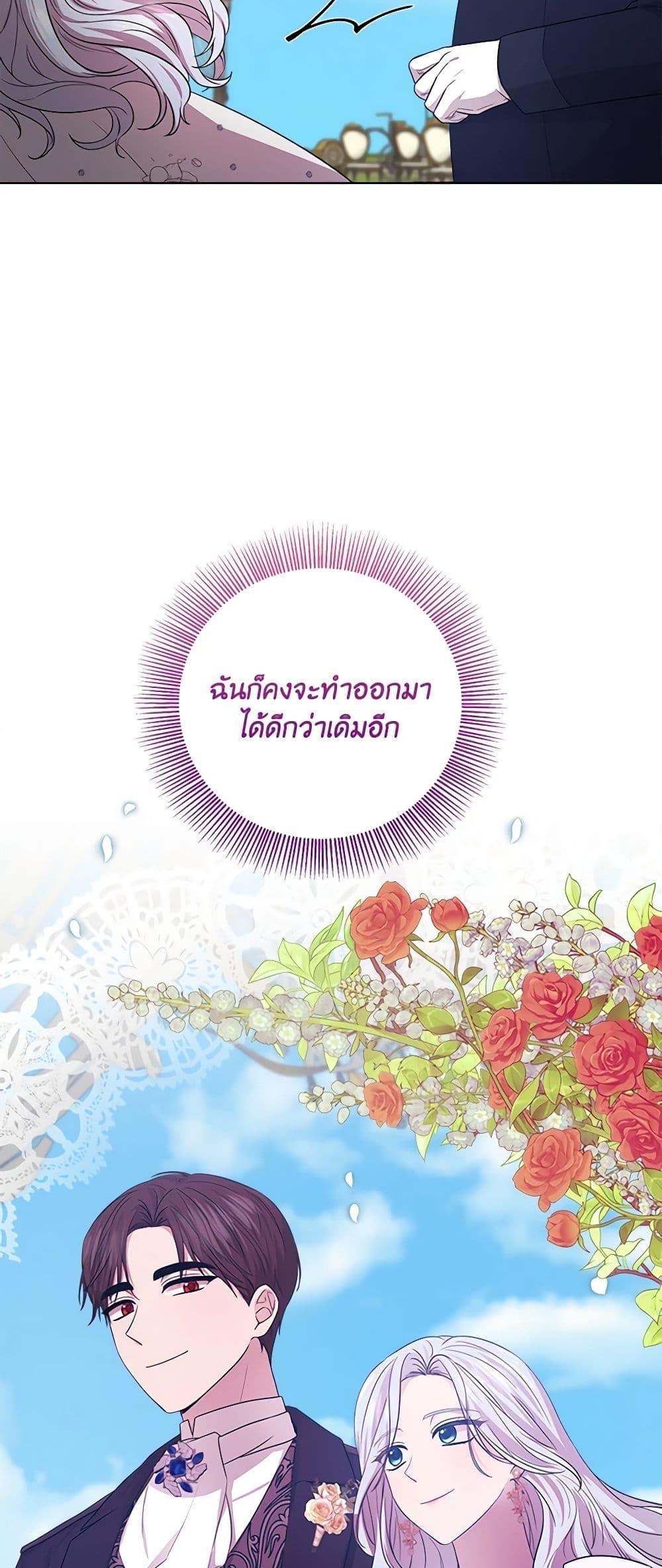 Manga-lc-com อ่านมังงะ อ่านการ์ตูน ออนไลน์ ฟรี To My Beloved Foe ตอนที่ 1 2 3 4 5 6 7 8 9 10 11 12 13 14 ฟรี ไม่มีโฆษณา Manga-lc - อ่าน มังงะ อ่าน การ์ตูน ออนไลน์ อ่านมังงะ ฟรี