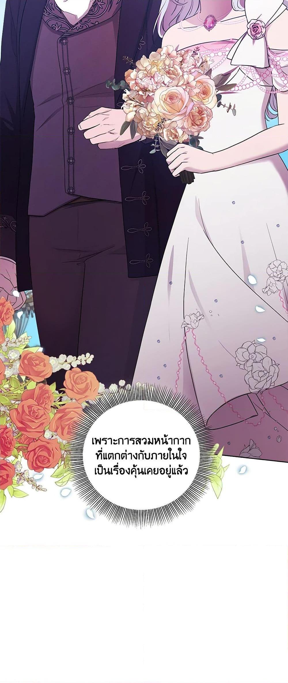 Manga-lc-com อ่านมังงะ อ่านการ์ตูน ออนไลน์ ฟรี To My Beloved Foe ตอนที่ 1 2 3 4 5 6 7 8 9 10 11 12 13 14 ฟรี ไม่มีโฆษณา Manga-lc - อ่าน มังงะ อ่าน การ์ตูน ออนไลน์ อ่านมังงะ ฟรี