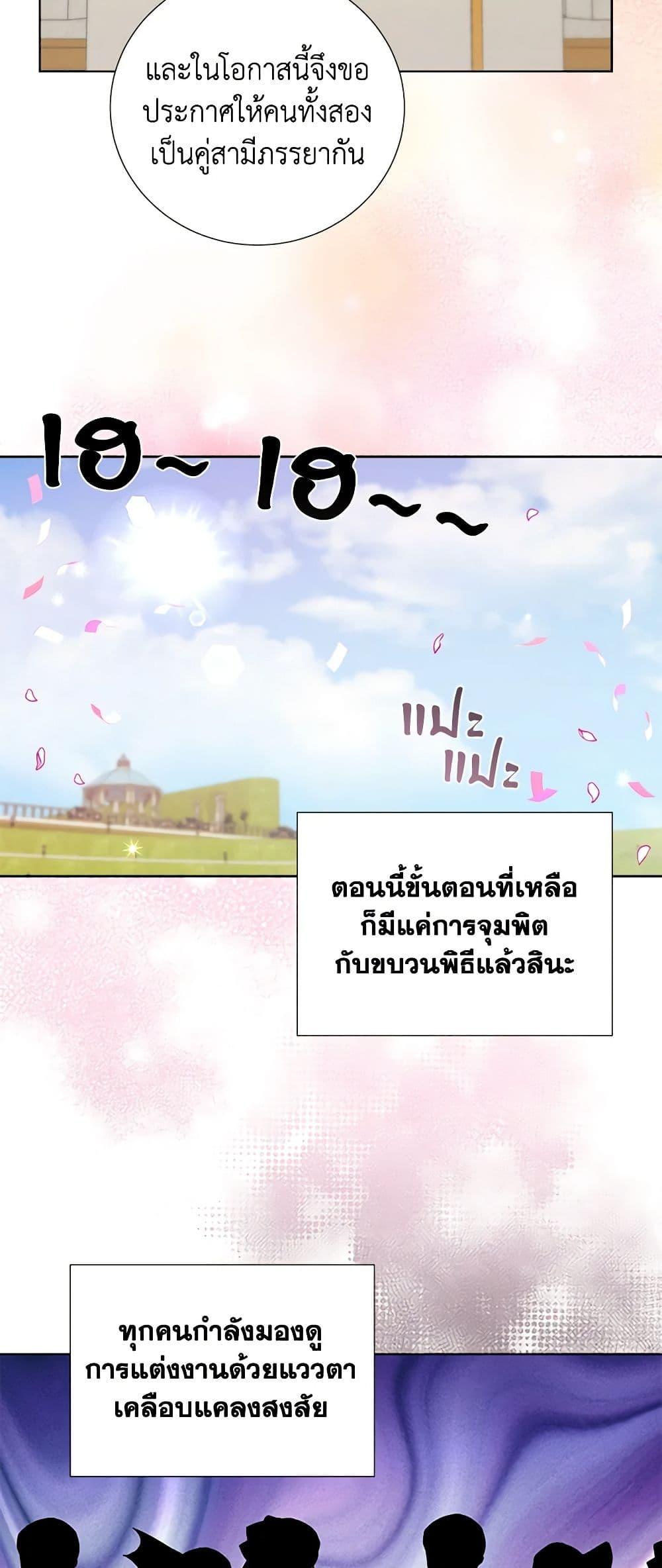 Manga-lc-com อ่านมังงะ อ่านการ์ตูน ออนไลน์ ฟรี To My Beloved Foe ตอนที่ 1 2 3 4 5 6 7 8 9 10 11 12 13 14 ฟรี ไม่มีโฆษณา Manga-lc - อ่าน มังงะ อ่าน การ์ตูน ออนไลน์ อ่านมังงะ ฟรี