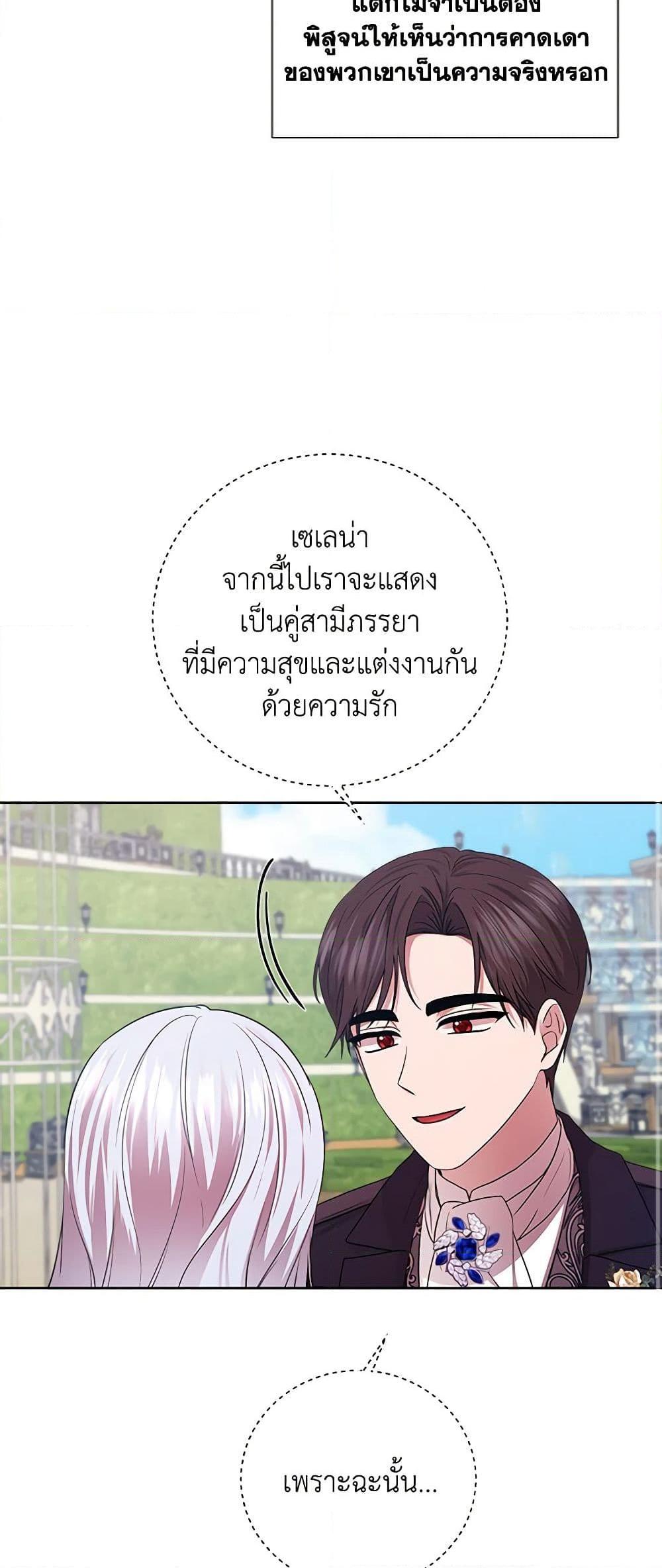 Manga-lc-com อ่านมังงะ อ่านการ์ตูน ออนไลน์ ฟรี To My Beloved Foe ตอนที่ 1 2 3 4 5 6 7 8 9 10 11 12 13 14 ฟรี ไม่มีโฆษณา Manga-lc - อ่าน มังงะ อ่าน การ์ตูน ออนไลน์ อ่านมังงะ ฟรี