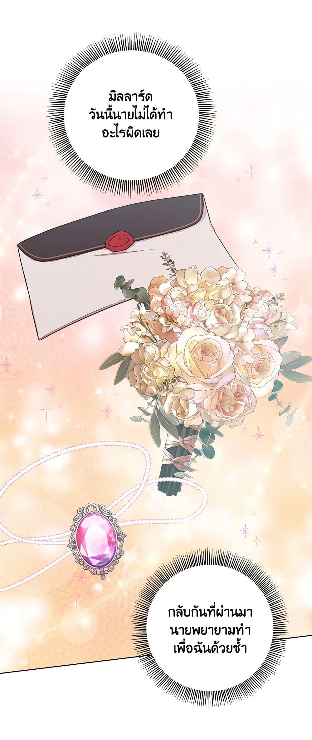 Manga-lc-com อ่านมังงะ อ่านการ์ตูน ออนไลน์ ฟรี To My Beloved Foe ตอนที่ 1 2 3 4 5 6 7 8 9 10 11 12 13 14 ฟรี ไม่มีโฆษณา Manga-lc - อ่าน มังงะ อ่าน การ์ตูน ออนไลน์ อ่านมังงะ ฟรี