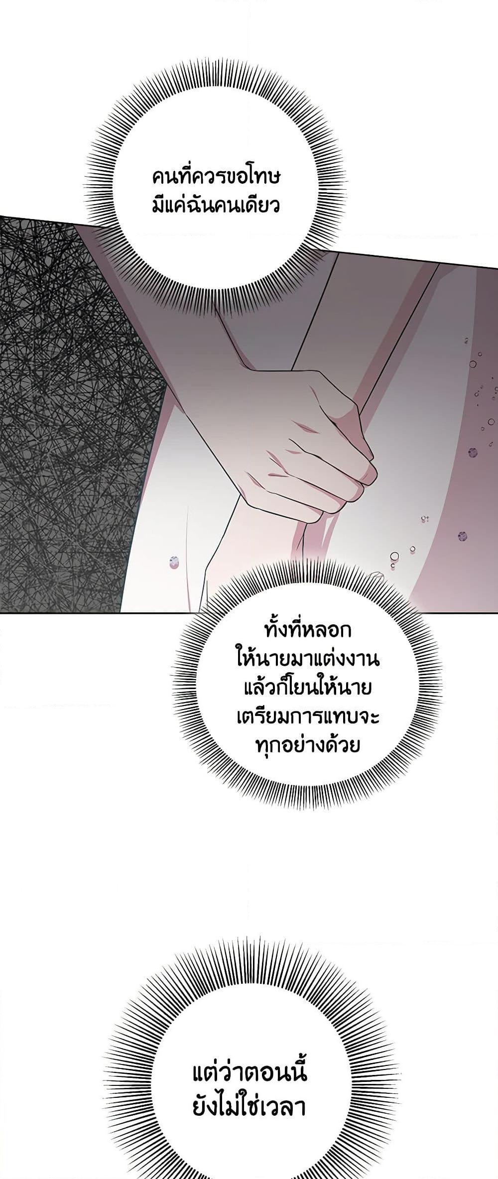 Manga-lc-com อ่านมังงะ อ่านการ์ตูน ออนไลน์ ฟรี To My Beloved Foe ตอนที่ 1 2 3 4 5 6 7 8 9 10 11 12 13 14 ฟรี ไม่มีโฆษณา Manga-lc - อ่าน มังงะ อ่าน การ์ตูน ออนไลน์ อ่านมังงะ ฟรี