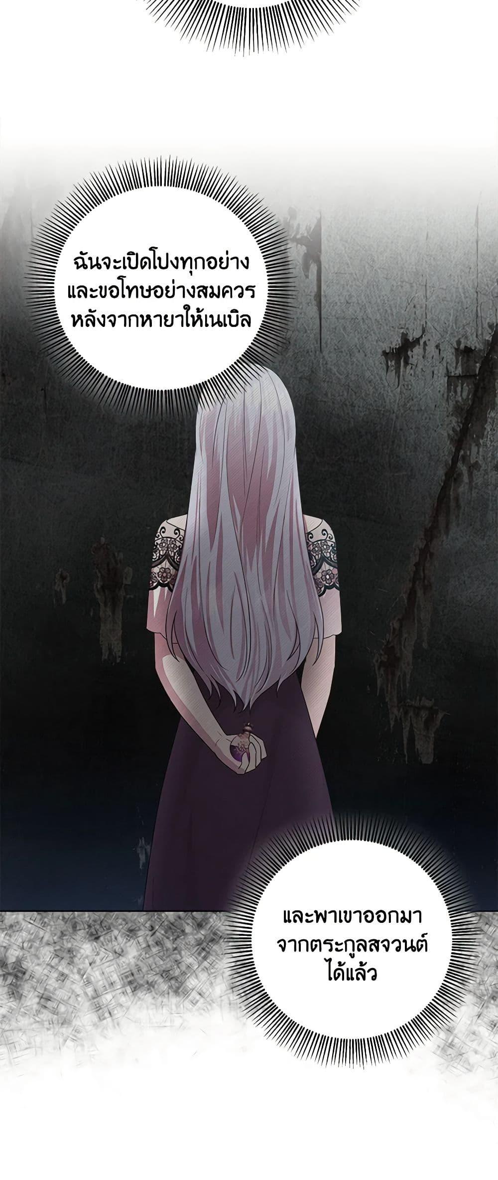 Manga-lc-com อ่านมังงะ อ่านการ์ตูน ออนไลน์ ฟรี To My Beloved Foe ตอนที่ 1 2 3 4 5 6 7 8 9 10 11 12 13 14 ฟรี ไม่มีโฆษณา Manga-lc - อ่าน มังงะ อ่าน การ์ตูน ออนไลน์ อ่านมังงะ ฟรี