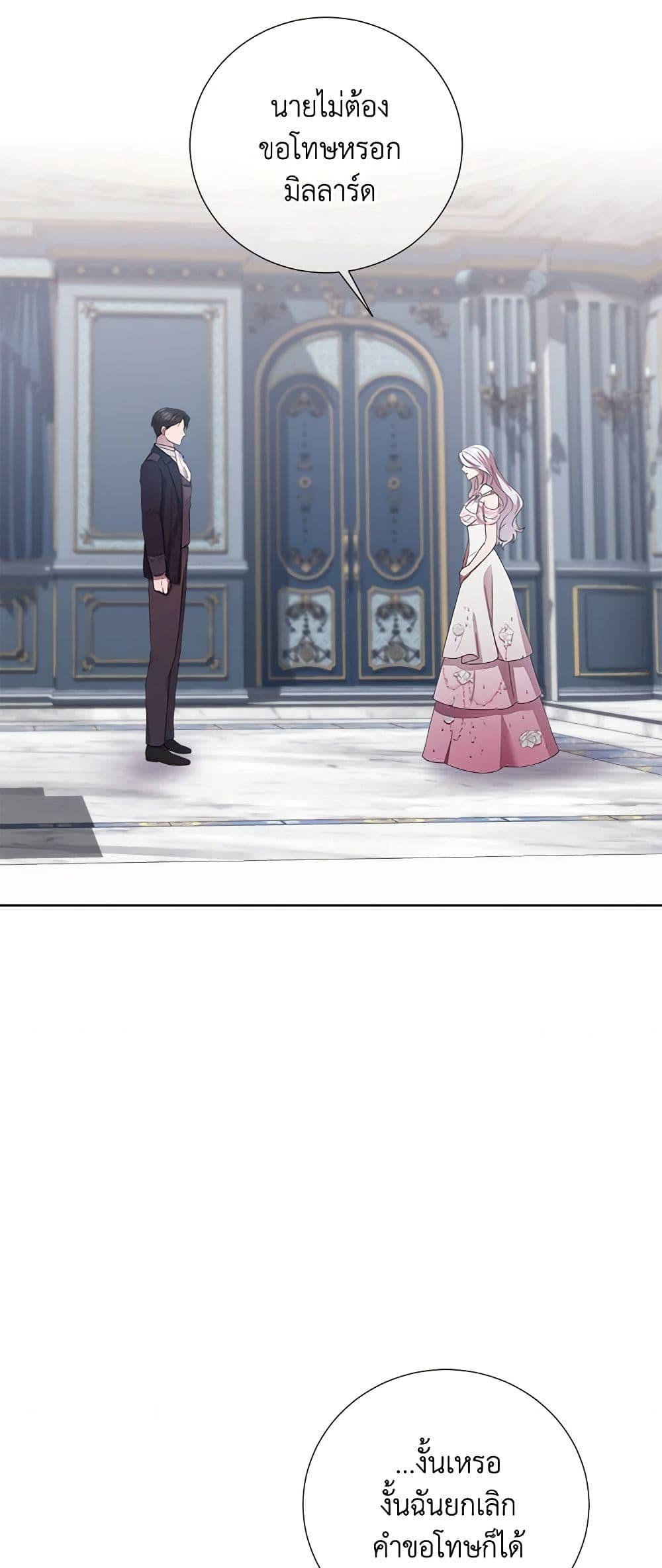 Manga-lc-com อ่านมังงะ อ่านการ์ตูน ออนไลน์ ฟรี To My Beloved Foe ตอนที่ 1 2 3 4 5 6 7 8 9 10 11 12 13 14 ฟรี ไม่มีโฆษณา Manga-lc - อ่าน มังงะ อ่าน การ์ตูน ออนไลน์ อ่านมังงะ ฟรี