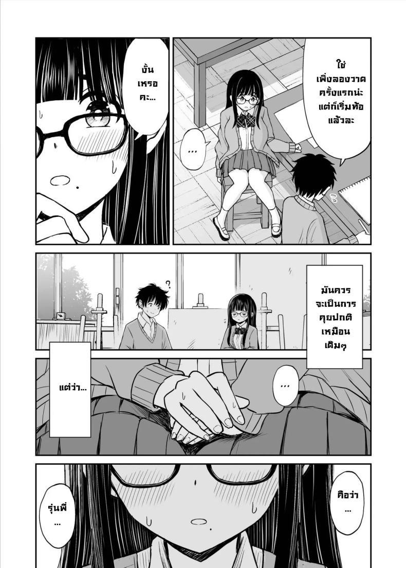 Doujin-Lc- อ่าน โดจิน มังฮวา เกาหลี ญี่ปุ่น จีน แปลไทย รุ่นน้องเงียบๆเสนอตัวเป็นนางแบบให้ [Kotorakku] Bijutsubu no Kyonyuu Kouhai ga Nude Model ni Natta Kekka Amari ni Ero Sugite Ore no Geijutsu ga Bakuhatsushita Hanashi ตอนที่ 1 2 3 4 5 6 7 8 9 10 11 12 13 14 ฟรี ไม่มีโฆษณา อ่าน โดจิน Manhwa เกาหลี ญี่ปุ่น จีน เรามีครบ คัดมาให้เน้นๆ โดจิน 18+ รับประกันความฟินโดย  Doujin Lc