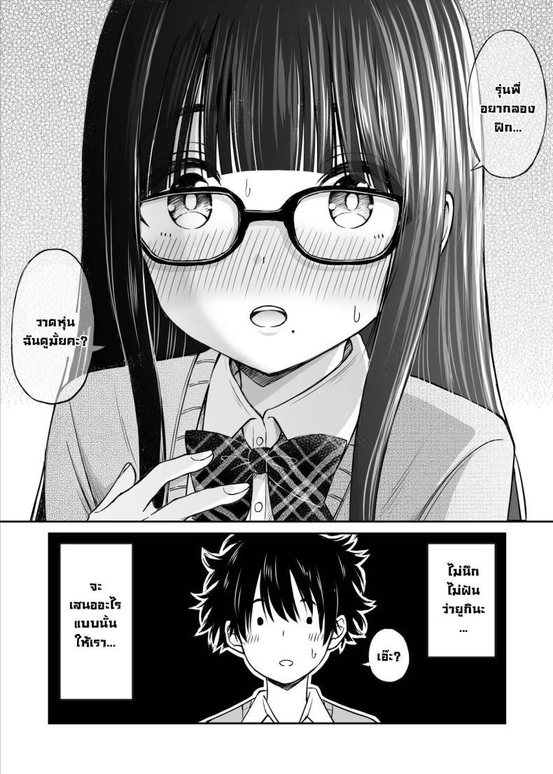 Doujin-Lc- อ่าน โดจิน มังฮวา เกาหลี ญี่ปุ่น จีน แปลไทย รุ่นน้องเงียบๆเสนอตัวเป็นนางแบบให้ [Kotorakku] Bijutsubu no Kyonyuu Kouhai ga Nude Model ni Natta Kekka Amari ni Ero Sugite Ore no Geijutsu ga Bakuhatsushita Hanashi ตอนที่ 1 2 3 4 5 6 7 8 9 10 11 12 13 14 ฟรี ไม่มีโฆษณา อ่าน โดจิน Manhwa เกาหลี ญี่ปุ่น จีน เรามีครบ คัดมาให้เน้นๆ โดจิน 18+ รับประกันความฟินโดย  Doujin Lc