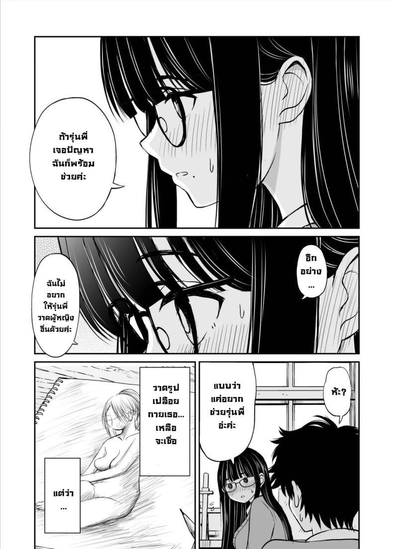 Doujin-Lc- อ่าน โดจิน มังฮวา เกาหลี ญี่ปุ่น จีน แปลไทย รุ่นน้องเงียบๆเสนอตัวเป็นนางแบบให้ [Kotorakku] Bijutsubu no Kyonyuu Kouhai ga Nude Model ni Natta Kekka Amari ni Ero Sugite Ore no Geijutsu ga Bakuhatsushita Hanashi ตอนที่ 1 2 3 4 5 6 7 8 9 10 11 12 13 14 ฟรี ไม่มีโฆษณา อ่าน โดจิน Manhwa เกาหลี ญี่ปุ่น จีน เรามีครบ คัดมาให้เน้นๆ โดจิน 18+ รับประกันความฟินโดย  Doujin Lc