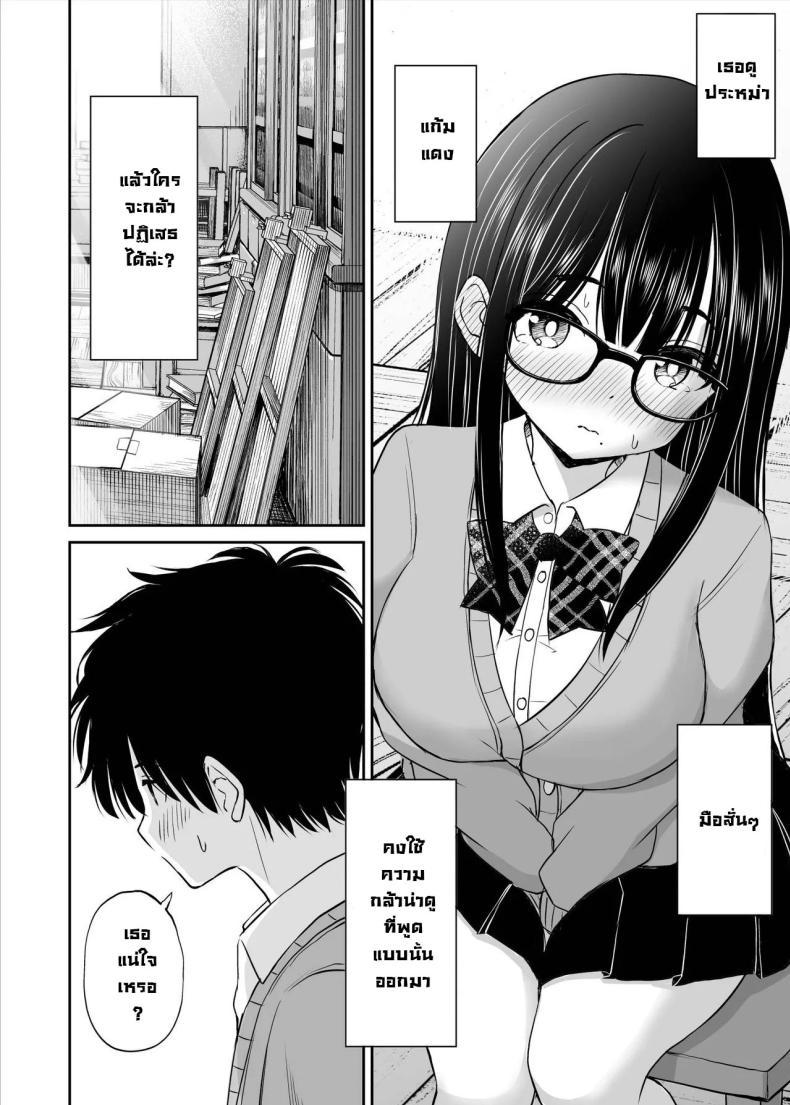 Doujin-Lc- อ่าน โดจิน มังฮวา เกาหลี ญี่ปุ่น จีน แปลไทย รุ่นน้องเงียบๆเสนอตัวเป็นนางแบบให้ [Kotorakku] Bijutsubu no Kyonyuu Kouhai ga Nude Model ni Natta Kekka Amari ni Ero Sugite Ore no Geijutsu ga Bakuhatsushita Hanashi ตอนที่ 1 2 3 4 5 6 7 8 9 10 11 12 13 14 ฟรี ไม่มีโฆษณา อ่าน โดจิน Manhwa เกาหลี ญี่ปุ่น จีน เรามีครบ คัดมาให้เน้นๆ โดจิน 18+ รับประกันความฟินโดย  Doujin Lc