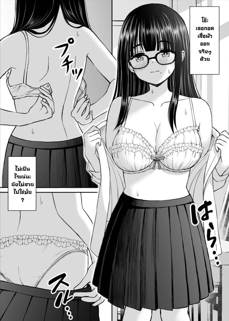 Doujin-Lc- อ่าน โดจิน มังฮวา เกาหลี ญี่ปุ่น จีน แปลไทย รุ่นน้องเงียบๆเสนอตัวเป็นนางแบบให้ [Kotorakku] Bijutsubu no Kyonyuu Kouhai ga Nude Model ni Natta Kekka Amari ni Ero Sugite Ore no Geijutsu ga Bakuhatsushita Hanashi ตอนที่ 1 2 3 4 5 6 7 8 9 10 11 12 13 14 ฟรี ไม่มีโฆษณา อ่าน โดจิน Manhwa เกาหลี ญี่ปุ่น จีน เรามีครบ คัดมาให้เน้นๆ โดจิน 18+ รับประกันความฟินโดย  Doujin Lc