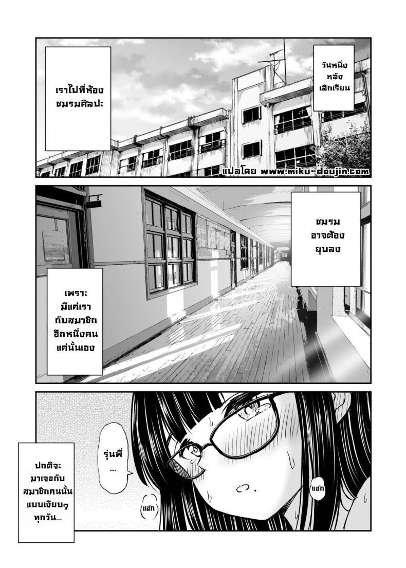 Doujin-Lc- อ่าน โดจิน มังฮวา เกาหลี ญี่ปุ่น จีน แปลไทย รุ่นน้องเงียบๆเสนอตัวเป็นนางแบบให้ [Kotorakku] Bijutsubu no Kyonyuu Kouhai ga Nude Model ni Natta Kekka Amari ni Ero Sugite Ore no Geijutsu ga Bakuhatsushita Hanashi ตอนที่ 1 2 3 4 5 6 7 8 9 10 11 12 13 14 ฟรี ไม่มีโฆษณา อ่าน โดจิน Manhwa เกาหลี ญี่ปุ่น จีน เรามีครบ คัดมาให้เน้นๆ โดจิน 18+ รับประกันความฟินโดย  Doujin Lc