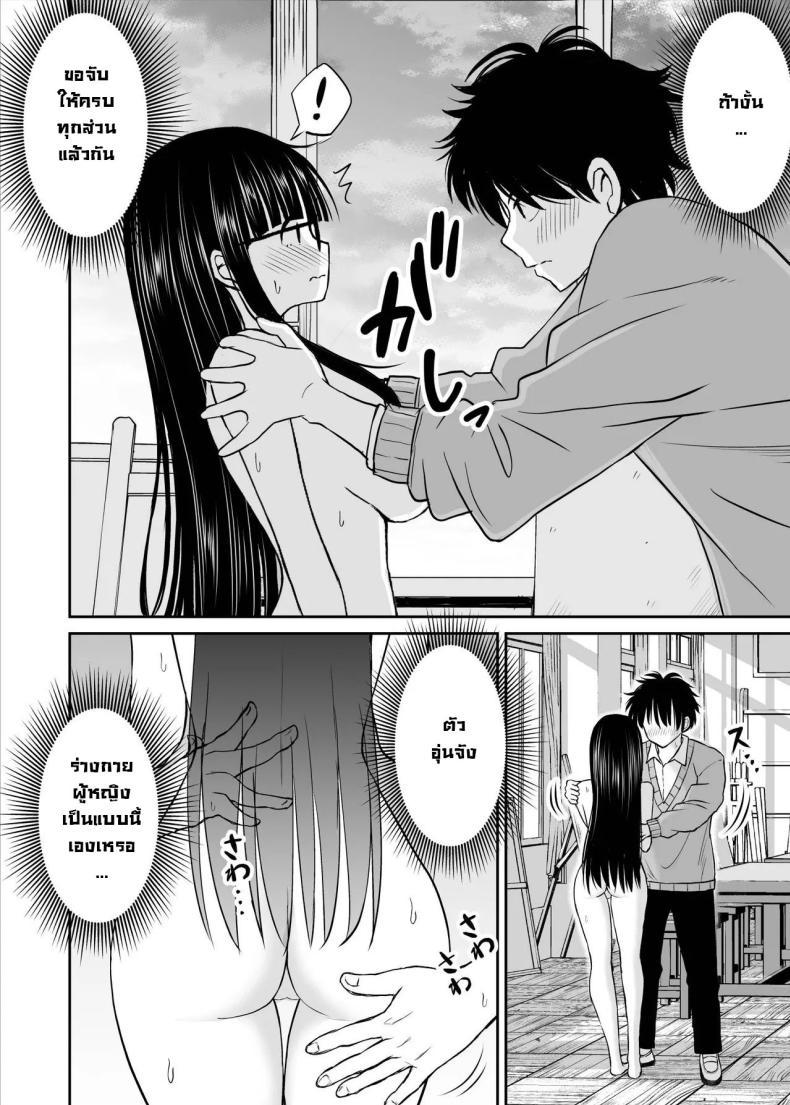 Doujin-Lc- อ่าน โดจิน มังฮวา เกาหลี ญี่ปุ่น จีน แปลไทย รุ่นน้องเงียบๆเสนอตัวเป็นนางแบบให้ [Kotorakku] Bijutsubu no Kyonyuu Kouhai ga Nude Model ni Natta Kekka Amari ni Ero Sugite Ore no Geijutsu ga Bakuhatsushita Hanashi ตอนที่ 1 2 3 4 5 6 7 8 9 10 11 12 13 14 ฟรี ไม่มีโฆษณา อ่าน โดจิน Manhwa เกาหลี ญี่ปุ่น จีน เรามีครบ คัดมาให้เน้นๆ โดจิน 18+ รับประกันความฟินโดย  Doujin Lc