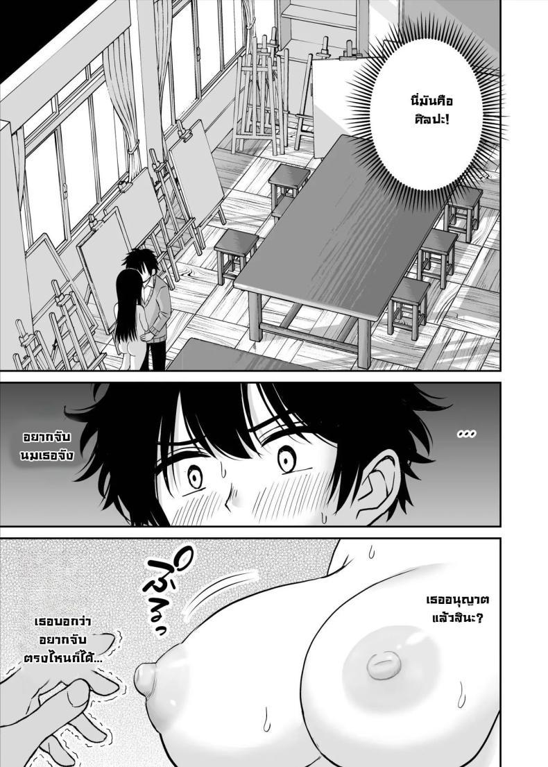 Doujin-Lc- อ่าน โดจิน มังฮวา เกาหลี ญี่ปุ่น จีน แปลไทย รุ่นน้องเงียบๆเสนอตัวเป็นนางแบบให้ [Kotorakku] Bijutsubu no Kyonyuu Kouhai ga Nude Model ni Natta Kekka Amari ni Ero Sugite Ore no Geijutsu ga Bakuhatsushita Hanashi ตอนที่ 1 2 3 4 5 6 7 8 9 10 11 12 13 14 ฟรี ไม่มีโฆษณา อ่าน โดจิน Manhwa เกาหลี ญี่ปุ่น จีน เรามีครบ คัดมาให้เน้นๆ โดจิน 18+ รับประกันความฟินโดย  Doujin Lc