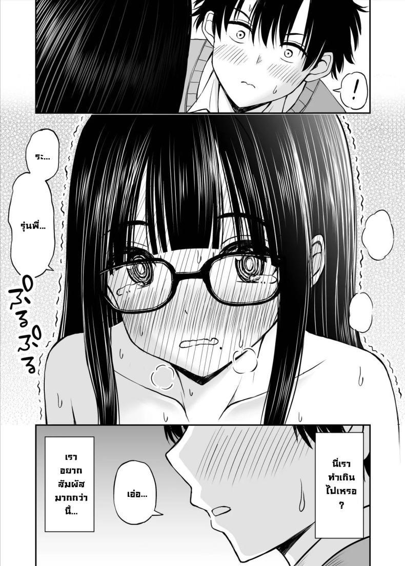 Doujin-Lc- อ่าน โดจิน มังฮวา เกาหลี ญี่ปุ่น จีน แปลไทย รุ่นน้องเงียบๆเสนอตัวเป็นนางแบบให้ [Kotorakku] Bijutsubu no Kyonyuu Kouhai ga Nude Model ni Natta Kekka Amari ni Ero Sugite Ore no Geijutsu ga Bakuhatsushita Hanashi ตอนที่ 1 2 3 4 5 6 7 8 9 10 11 12 13 14 ฟรี ไม่มีโฆษณา อ่าน โดจิน Manhwa เกาหลี ญี่ปุ่น จีน เรามีครบ คัดมาให้เน้นๆ โดจิน 18+ รับประกันความฟินโดย  Doujin Lc