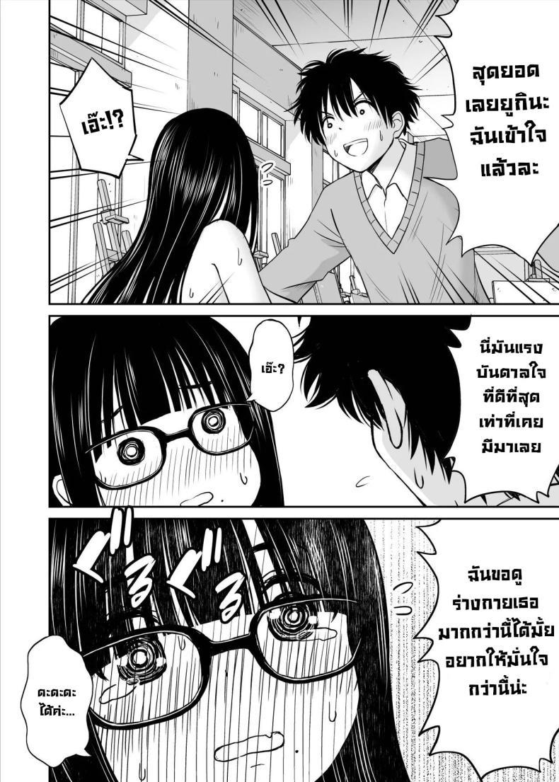 Doujin-Lc- อ่าน โดจิน มังฮวา เกาหลี ญี่ปุ่น จีน แปลไทย รุ่นน้องเงียบๆเสนอตัวเป็นนางแบบให้ [Kotorakku] Bijutsubu no Kyonyuu Kouhai ga Nude Model ni Natta Kekka Amari ni Ero Sugite Ore no Geijutsu ga Bakuhatsushita Hanashi ตอนที่ 1 2 3 4 5 6 7 8 9 10 11 12 13 14 ฟรี ไม่มีโฆษณา อ่าน โดจิน Manhwa เกาหลี ญี่ปุ่น จีน เรามีครบ คัดมาให้เน้นๆ โดจิน 18+ รับประกันความฟินโดย  Doujin Lc