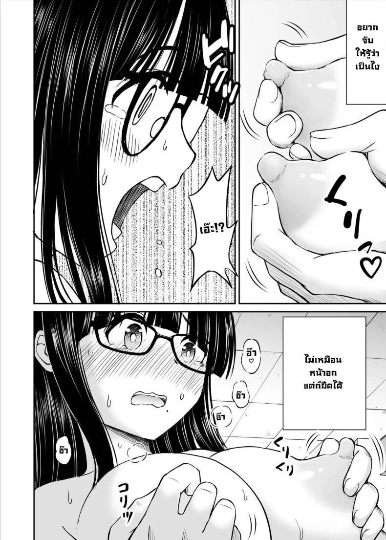 Doujin-Lc- อ่าน โดจิน มังฮวา เกาหลี ญี่ปุ่น จีน แปลไทย รุ่นน้องเงียบๆเสนอตัวเป็นนางแบบให้ [Kotorakku] Bijutsubu no Kyonyuu Kouhai ga Nude Model ni Natta Kekka Amari ni Ero Sugite Ore no Geijutsu ga Bakuhatsushita Hanashi ตอนที่ 1 2 3 4 5 6 7 8 9 10 11 12 13 14 ฟรี ไม่มีโฆษณา อ่าน โดจิน Manhwa เกาหลี ญี่ปุ่น จีน เรามีครบ คัดมาให้เน้นๆ โดจิน 18+ รับประกันความฟินโดย  Doujin Lc
