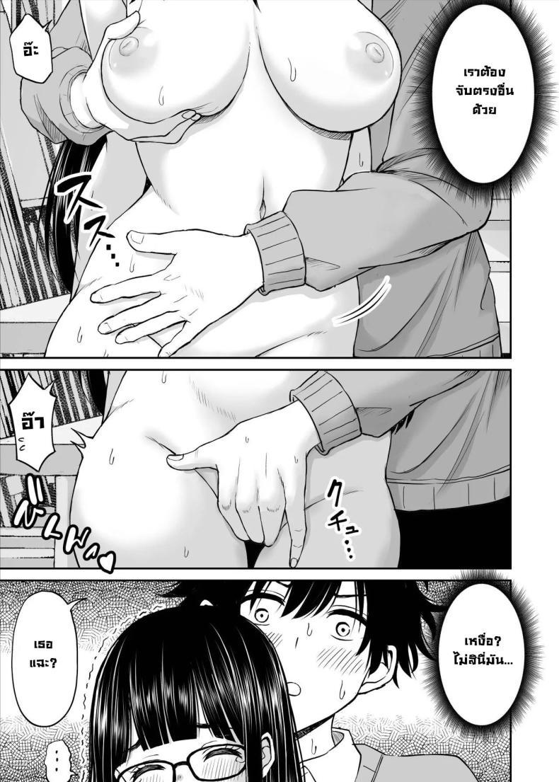 Doujin-Lc- อ่าน โดจิน มังฮวา เกาหลี ญี่ปุ่น จีน แปลไทย รุ่นน้องเงียบๆเสนอตัวเป็นนางแบบให้ [Kotorakku] Bijutsubu no Kyonyuu Kouhai ga Nude Model ni Natta Kekka Amari ni Ero Sugite Ore no Geijutsu ga Bakuhatsushita Hanashi ตอนที่ 1 2 3 4 5 6 7 8 9 10 11 12 13 14 ฟรี ไม่มีโฆษณา อ่าน โดจิน Manhwa เกาหลี ญี่ปุ่น จีน เรามีครบ คัดมาให้เน้นๆ โดจิน 18+ รับประกันความฟินโดย  Doujin Lc