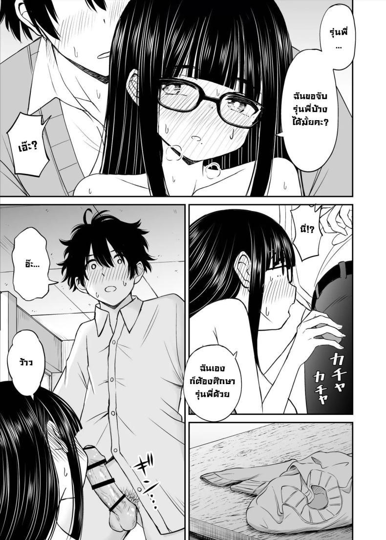 Doujin-Lc- อ่าน โดจิน มังฮวา เกาหลี ญี่ปุ่น จีน แปลไทย รุ่นน้องเงียบๆเสนอตัวเป็นนางแบบให้ [Kotorakku] Bijutsubu no Kyonyuu Kouhai ga Nude Model ni Natta Kekka Amari ni Ero Sugite Ore no Geijutsu ga Bakuhatsushita Hanashi ตอนที่ 1 2 3 4 5 6 7 8 9 10 11 12 13 14 ฟรี ไม่มีโฆษณา อ่าน โดจิน Manhwa เกาหลี ญี่ปุ่น จีน เรามีครบ คัดมาให้เน้นๆ โดจิน 18+ รับประกันความฟินโดย  Doujin Lc