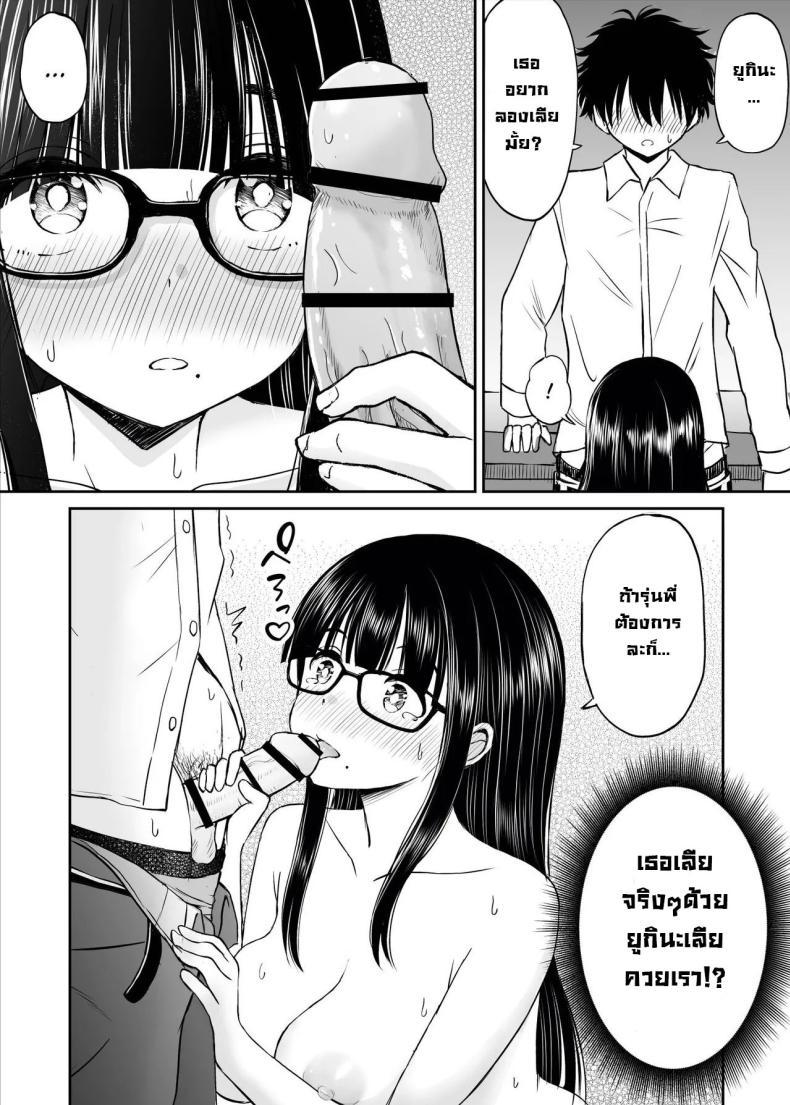 Doujin-Lc- อ่าน โดจิน มังฮวา เกาหลี ญี่ปุ่น จีน แปลไทย รุ่นน้องเงียบๆเสนอตัวเป็นนางแบบให้ [Kotorakku] Bijutsubu no Kyonyuu Kouhai ga Nude Model ni Natta Kekka Amari ni Ero Sugite Ore no Geijutsu ga Bakuhatsushita Hanashi ตอนที่ 1 2 3 4 5 6 7 8 9 10 11 12 13 14 ฟรี ไม่มีโฆษณา อ่าน โดจิน Manhwa เกาหลี ญี่ปุ่น จีน เรามีครบ คัดมาให้เน้นๆ โดจิน 18+ รับประกันความฟินโดย  Doujin Lc