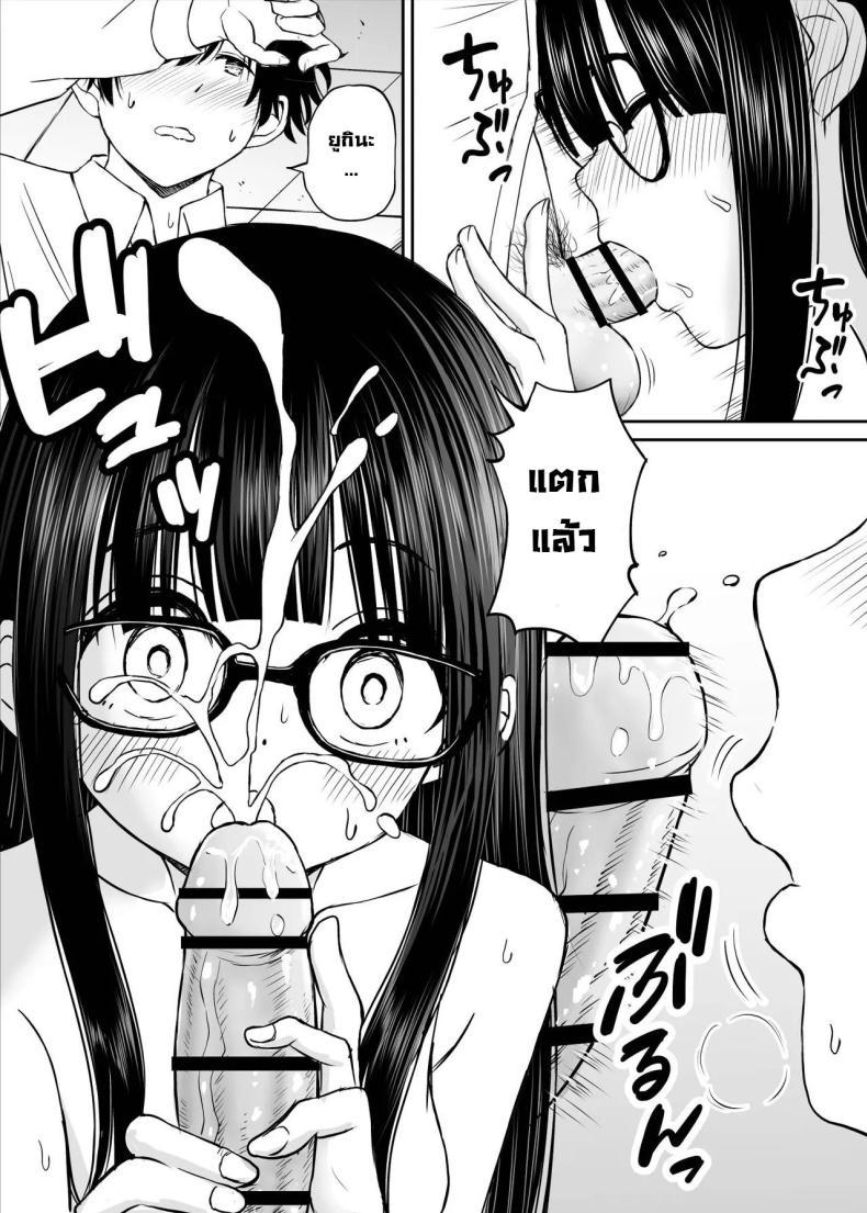 Doujin-Lc- อ่าน โดจิน มังฮวา เกาหลี ญี่ปุ่น จีน แปลไทย รุ่นน้องเงียบๆเสนอตัวเป็นนางแบบให้ [Kotorakku] Bijutsubu no Kyonyuu Kouhai ga Nude Model ni Natta Kekka Amari ni Ero Sugite Ore no Geijutsu ga Bakuhatsushita Hanashi ตอนที่ 1 2 3 4 5 6 7 8 9 10 11 12 13 14 ฟรี ไม่มีโฆษณา อ่าน โดจิน Manhwa เกาหลี ญี่ปุ่น จีน เรามีครบ คัดมาให้เน้นๆ โดจิน 18+ รับประกันความฟินโดย  Doujin Lc