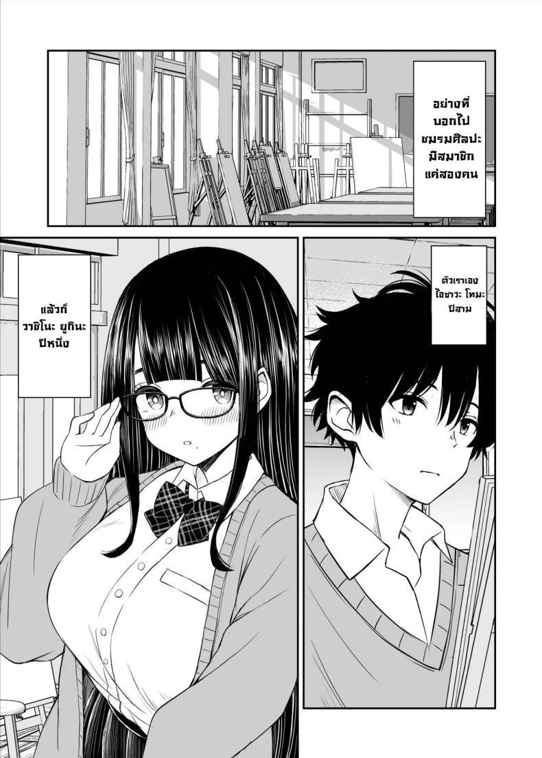 Doujin-Lc- อ่าน โดจิน มังฮวา เกาหลี ญี่ปุ่น จีน แปลไทย รุ่นน้องเงียบๆเสนอตัวเป็นนางแบบให้ [Kotorakku] Bijutsubu no Kyonyuu Kouhai ga Nude Model ni Natta Kekka Amari ni Ero Sugite Ore no Geijutsu ga Bakuhatsushita Hanashi ตอนที่ 1 2 3 4 5 6 7 8 9 10 11 12 13 14 ฟรี ไม่มีโฆษณา อ่าน โดจิน Manhwa เกาหลี ญี่ปุ่น จีน เรามีครบ คัดมาให้เน้นๆ โดจิน 18+ รับประกันความฟินโดย  Doujin Lc