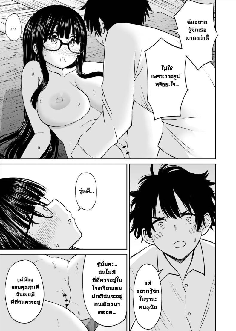 Doujin-Lc- อ่าน โดจิน มังฮวา เกาหลี ญี่ปุ่น จีน แปลไทย รุ่นน้องเงียบๆเสนอตัวเป็นนางแบบให้ [Kotorakku] Bijutsubu no Kyonyuu Kouhai ga Nude Model ni Natta Kekka Amari ni Ero Sugite Ore no Geijutsu ga Bakuhatsushita Hanashi ตอนที่ 1 2 3 4 5 6 7 8 9 10 11 12 13 14 ฟรี ไม่มีโฆษณา อ่าน โดจิน Manhwa เกาหลี ญี่ปุ่น จีน เรามีครบ คัดมาให้เน้นๆ โดจิน 18+ รับประกันความฟินโดย  Doujin Lc