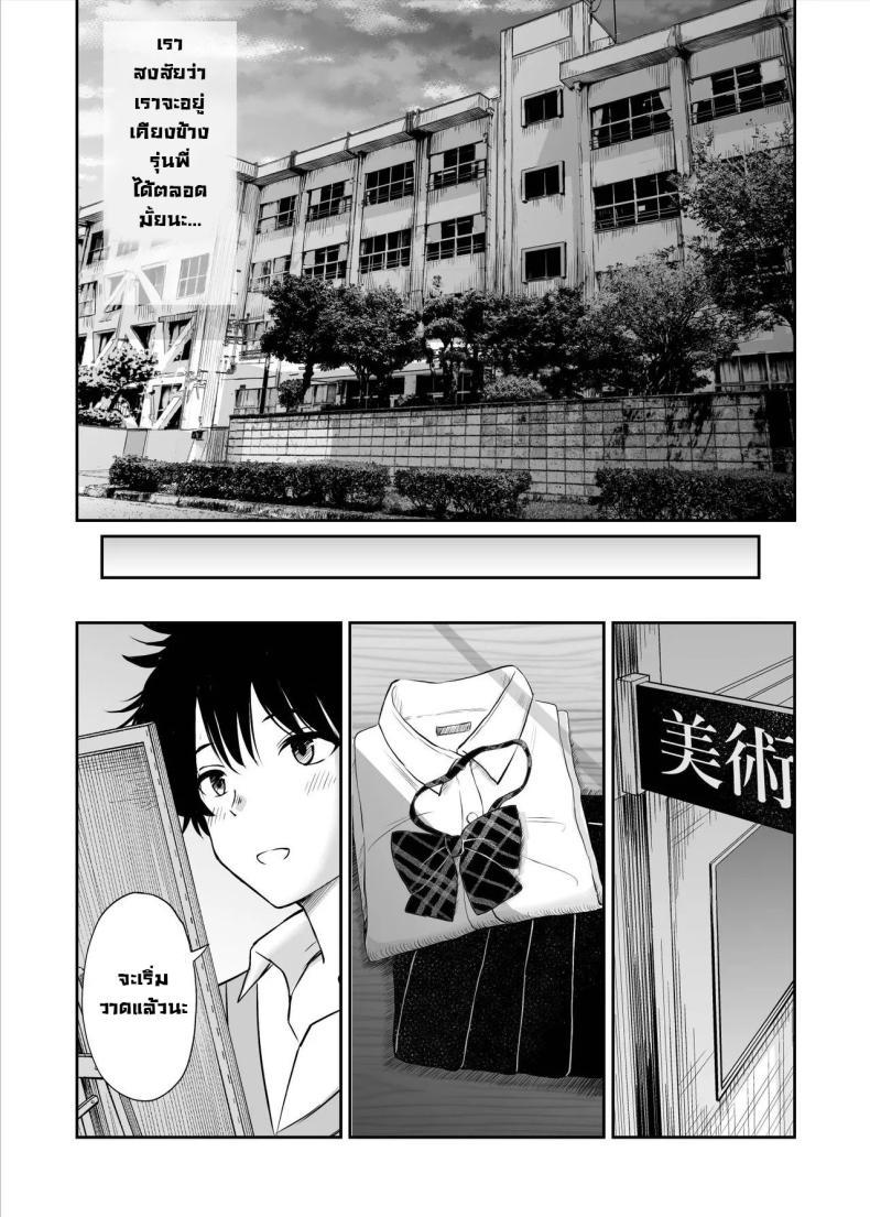 Doujin-Lc- อ่าน โดจิน มังฮวา เกาหลี ญี่ปุ่น จีน แปลไทย รุ่นน้องเงียบๆเสนอตัวเป็นนางแบบให้ [Kotorakku] Bijutsubu no Kyonyuu Kouhai ga Nude Model ni Natta Kekka Amari ni Ero Sugite Ore no Geijutsu ga Bakuhatsushita Hanashi ตอนที่ 1 2 3 4 5 6 7 8 9 10 11 12 13 14 ฟรี ไม่มีโฆษณา อ่าน โดจิน Manhwa เกาหลี ญี่ปุ่น จีน เรามีครบ คัดมาให้เน้นๆ โดจิน 18+ รับประกันความฟินโดย  Doujin Lc