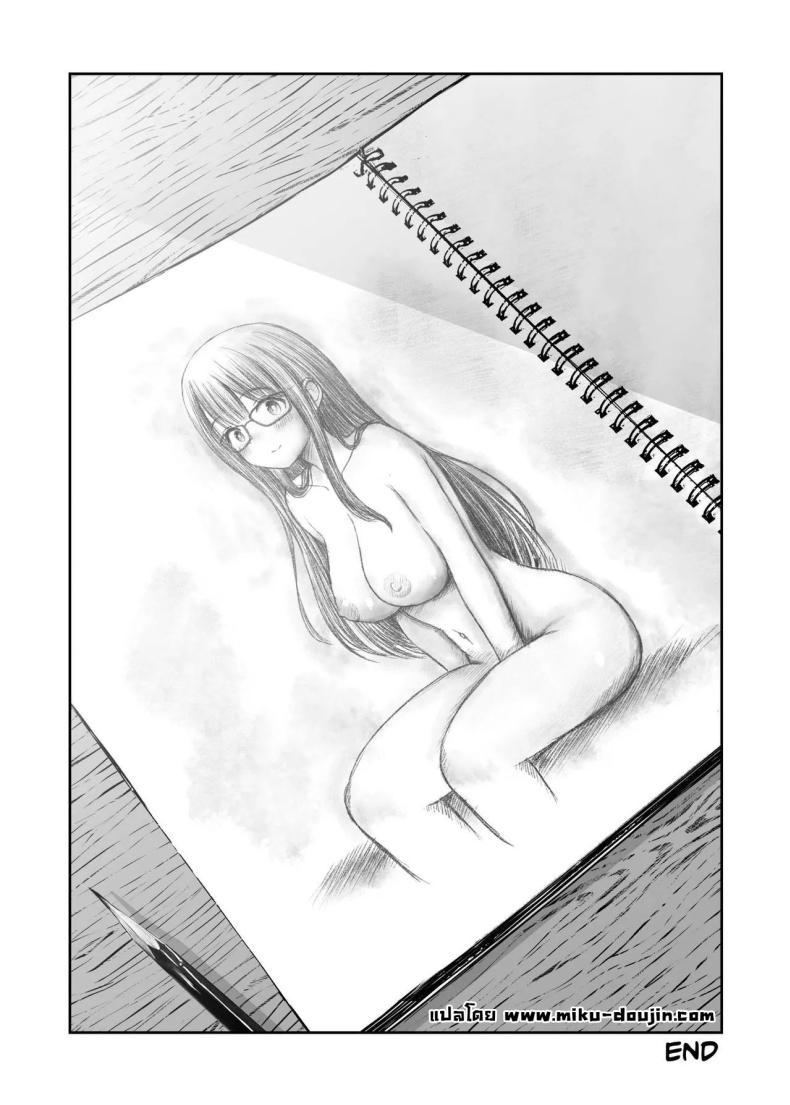 Doujin-Lc- อ่าน โดจิน มังฮวา เกาหลี ญี่ปุ่น จีน แปลไทย รุ่นน้องเงียบๆเสนอตัวเป็นนางแบบให้ [Kotorakku] Bijutsubu no Kyonyuu Kouhai ga Nude Model ni Natta Kekka Amari ni Ero Sugite Ore no Geijutsu ga Bakuhatsushita Hanashi ตอนที่ 1 2 3 4 5 6 7 8 9 10 11 12 13 14 ฟรี ไม่มีโฆษณา อ่าน โดจิน Manhwa เกาหลี ญี่ปุ่น จีน เรามีครบ คัดมาให้เน้นๆ โดจิน 18+ รับประกันความฟินโดย  Doujin Lc