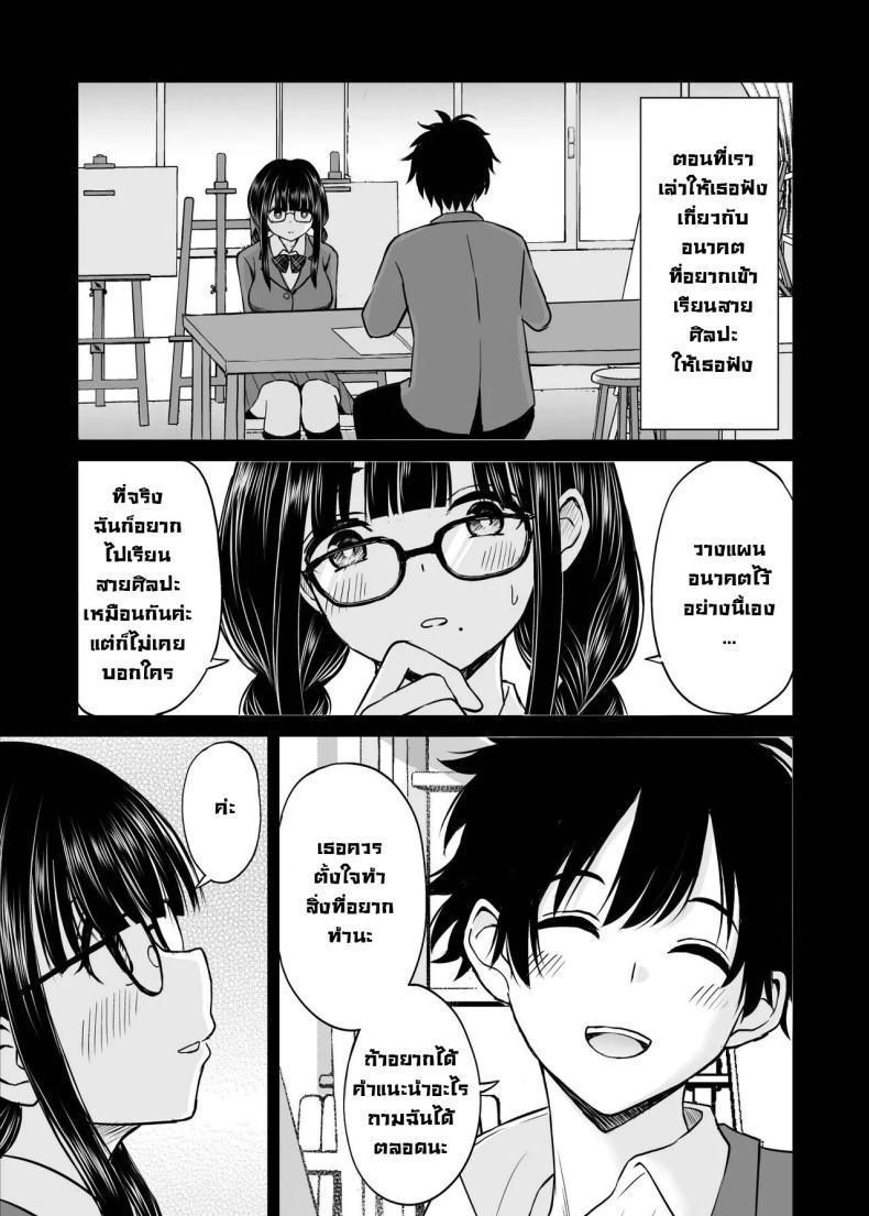 Doujin-Lc- อ่าน โดจิน มังฮวา เกาหลี ญี่ปุ่น จีน แปลไทย รุ่นน้องเงียบๆเสนอตัวเป็นนางแบบให้ [Kotorakku] Bijutsubu no Kyonyuu Kouhai ga Nude Model ni Natta Kekka Amari ni Ero Sugite Ore no Geijutsu ga Bakuhatsushita Hanashi ตอนที่ 1 2 3 4 5 6 7 8 9 10 11 12 13 14 ฟรี ไม่มีโฆษณา อ่าน โดจิน Manhwa เกาหลี ญี่ปุ่น จีน เรามีครบ คัดมาให้เน้นๆ โดจิน 18+ รับประกันความฟินโดย  Doujin Lc