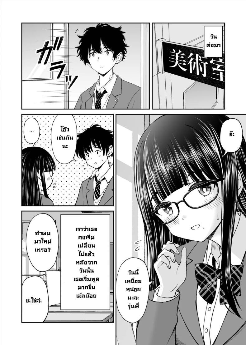 Doujin-Lc- อ่าน โดจิน มังฮวา เกาหลี ญี่ปุ่น จีน แปลไทย รุ่นน้องเงียบๆเสนอตัวเป็นนางแบบให้ [Kotorakku] Bijutsubu no Kyonyuu Kouhai ga Nude Model ni Natta Kekka Amari ni Ero Sugite Ore no Geijutsu ga Bakuhatsushita Hanashi ตอนที่ 1 2 3 4 5 6 7 8 9 10 11 12 13 14 ฟรี ไม่มีโฆษณา อ่าน โดจิน Manhwa เกาหลี ญี่ปุ่น จีน เรามีครบ คัดมาให้เน้นๆ โดจิน 18+ รับประกันความฟินโดย  Doujin Lc