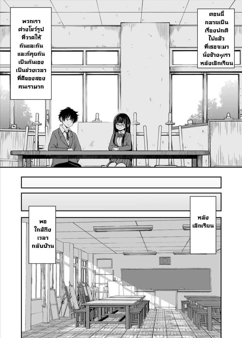 Doujin-Lc- อ่าน โดจิน มังฮวา เกาหลี ญี่ปุ่น จีน แปลไทย รุ่นน้องเงียบๆเสนอตัวเป็นนางแบบให้ [Kotorakku] Bijutsubu no Kyonyuu Kouhai ga Nude Model ni Natta Kekka Amari ni Ero Sugite Ore no Geijutsu ga Bakuhatsushita Hanashi ตอนที่ 1 2 3 4 5 6 7 8 9 10 11 12 13 14 ฟรี ไม่มีโฆษณา อ่าน โดจิน Manhwa เกาหลี ญี่ปุ่น จีน เรามีครบ คัดมาให้เน้นๆ โดจิน 18+ รับประกันความฟินโดย  Doujin Lc