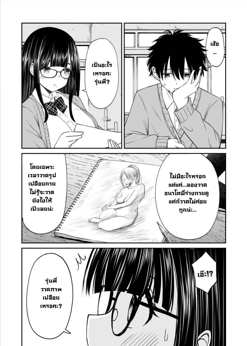Doujin-Lc- อ่าน โดจิน มังฮวา เกาหลี ญี่ปุ่น จีน แปลไทย รุ่นน้องเงียบๆเสนอตัวเป็นนางแบบให้ [Kotorakku] Bijutsubu no Kyonyuu Kouhai ga Nude Model ni Natta Kekka Amari ni Ero Sugite Ore no Geijutsu ga Bakuhatsushita Hanashi ตอนที่ 1 2 3 4 5 6 7 8 9 10 11 12 13 14 ฟรี ไม่มีโฆษณา อ่าน โดจิน Manhwa เกาหลี ญี่ปุ่น จีน เรามีครบ คัดมาให้เน้นๆ โดจิน 18+ รับประกันความฟินโดย  Doujin Lc