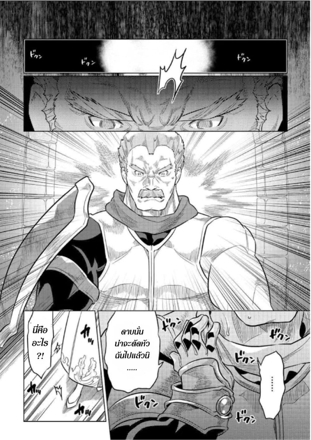 Manga-lc-com อ่านมังงะ อ่านการ์ตูน ออนไลน์ ฟรี ReMonster ตอนที่ 1 2 3 4 5 6 7 8 9 10 11 12 13 14 ฟรี ไม่มีโฆษณา Manga-lc - อ่าน มังงะ อ่าน การ์ตูน ออนไลน์ อ่านมังงะ ฟรี