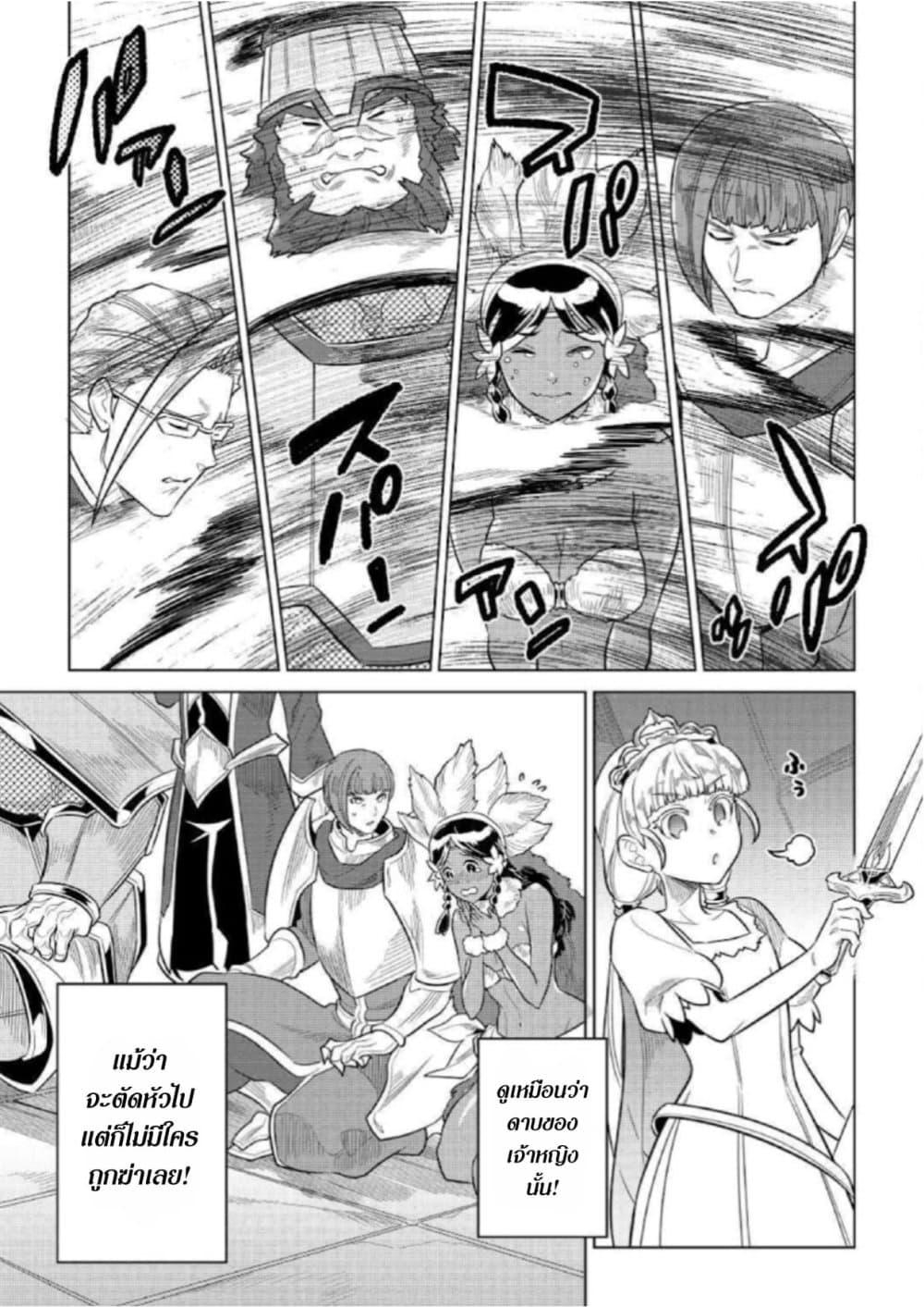 Manga-lc-com อ่านมังงะ อ่านการ์ตูน ออนไลน์ ฟรี ReMonster ตอนที่ 1 2 3 4 5 6 7 8 9 10 11 12 13 14 ฟรี ไม่มีโฆษณา Manga-lc - อ่าน มังงะ อ่าน การ์ตูน ออนไลน์ อ่านมังงะ ฟรี