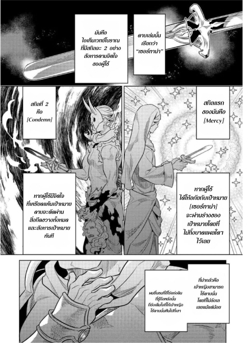 Manga-lc-com อ่านมังงะ อ่านการ์ตูน ออนไลน์ ฟรี ReMonster ตอนที่ 1 2 3 4 5 6 7 8 9 10 11 12 13 14 ฟรี ไม่มีโฆษณา Manga-lc - อ่าน มังงะ อ่าน การ์ตูน ออนไลน์ อ่านมังงะ ฟรี