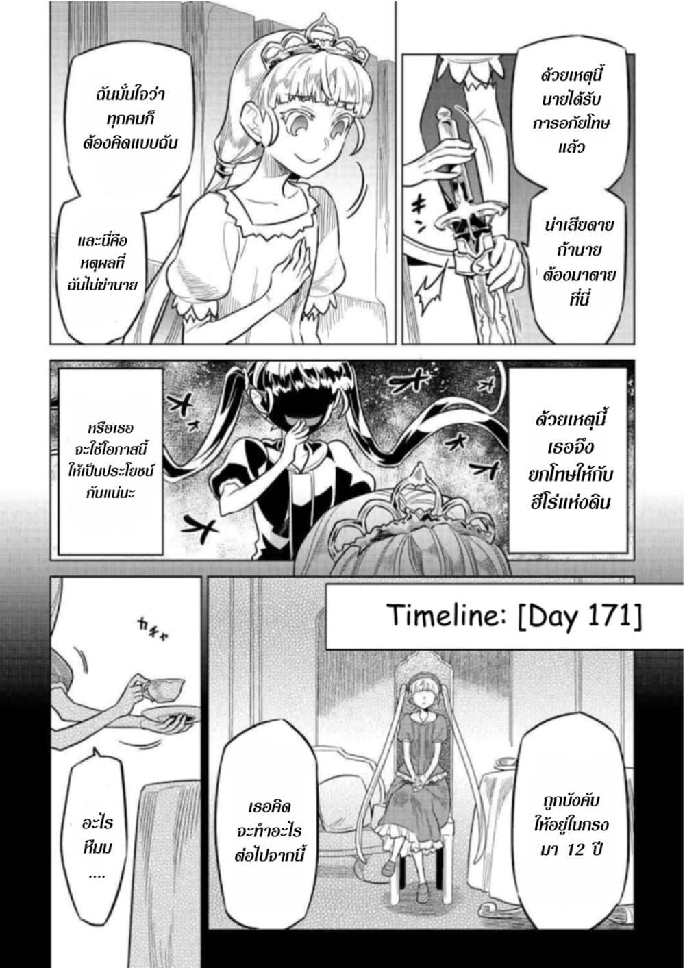 Manga-lc-com อ่านมังงะ อ่านการ์ตูน ออนไลน์ ฟรี ReMonster ตอนที่ 1 2 3 4 5 6 7 8 9 10 11 12 13 14 ฟรี ไม่มีโฆษณา Manga-lc - อ่าน มังงะ อ่าน การ์ตูน ออนไลน์ อ่านมังงะ ฟรี