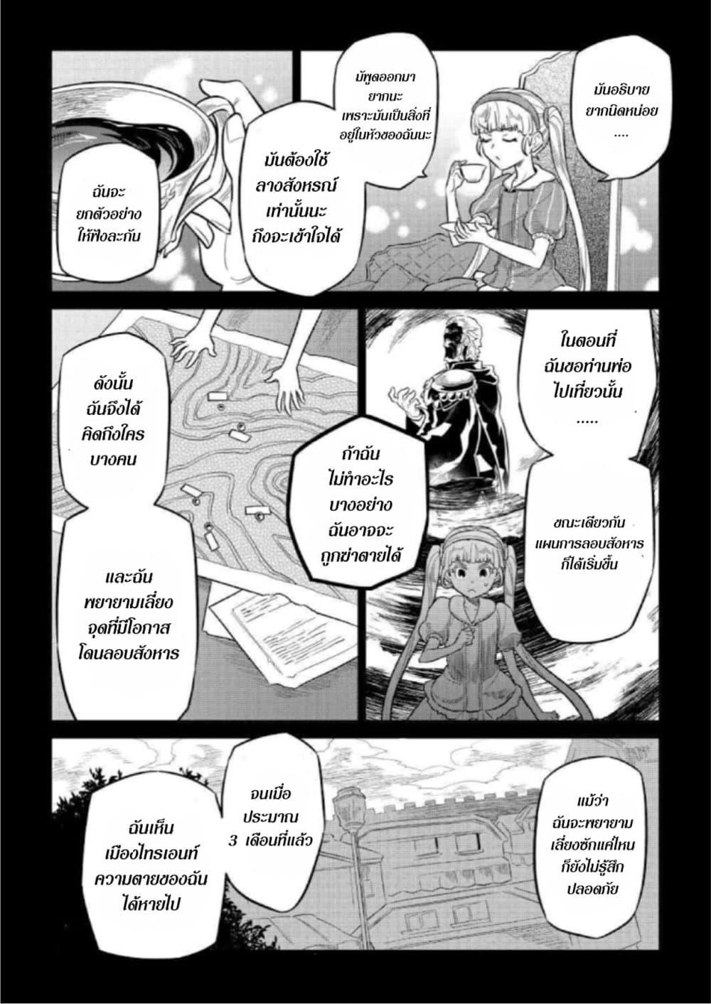 Manga-lc-com อ่านมังงะ อ่านการ์ตูน ออนไลน์ ฟรี ReMonster ตอนที่ 1 2 3 4 5 6 7 8 9 10 11 12 13 14 ฟรี ไม่มีโฆษณา Manga-lc - อ่าน มังงะ อ่าน การ์ตูน ออนไลน์ อ่านมังงะ ฟรี