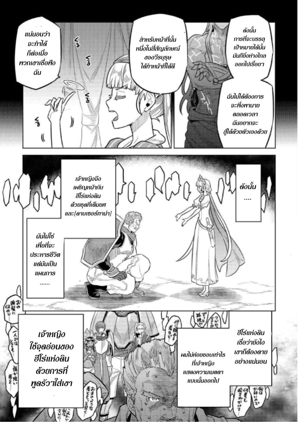 Manga-lc-com อ่านมังงะ อ่านการ์ตูน ออนไลน์ ฟรี ReMonster ตอนที่ 1 2 3 4 5 6 7 8 9 10 11 12 13 14 ฟรี ไม่มีโฆษณา Manga-lc - อ่าน มังงะ อ่าน การ์ตูน ออนไลน์ อ่านมังงะ ฟรี