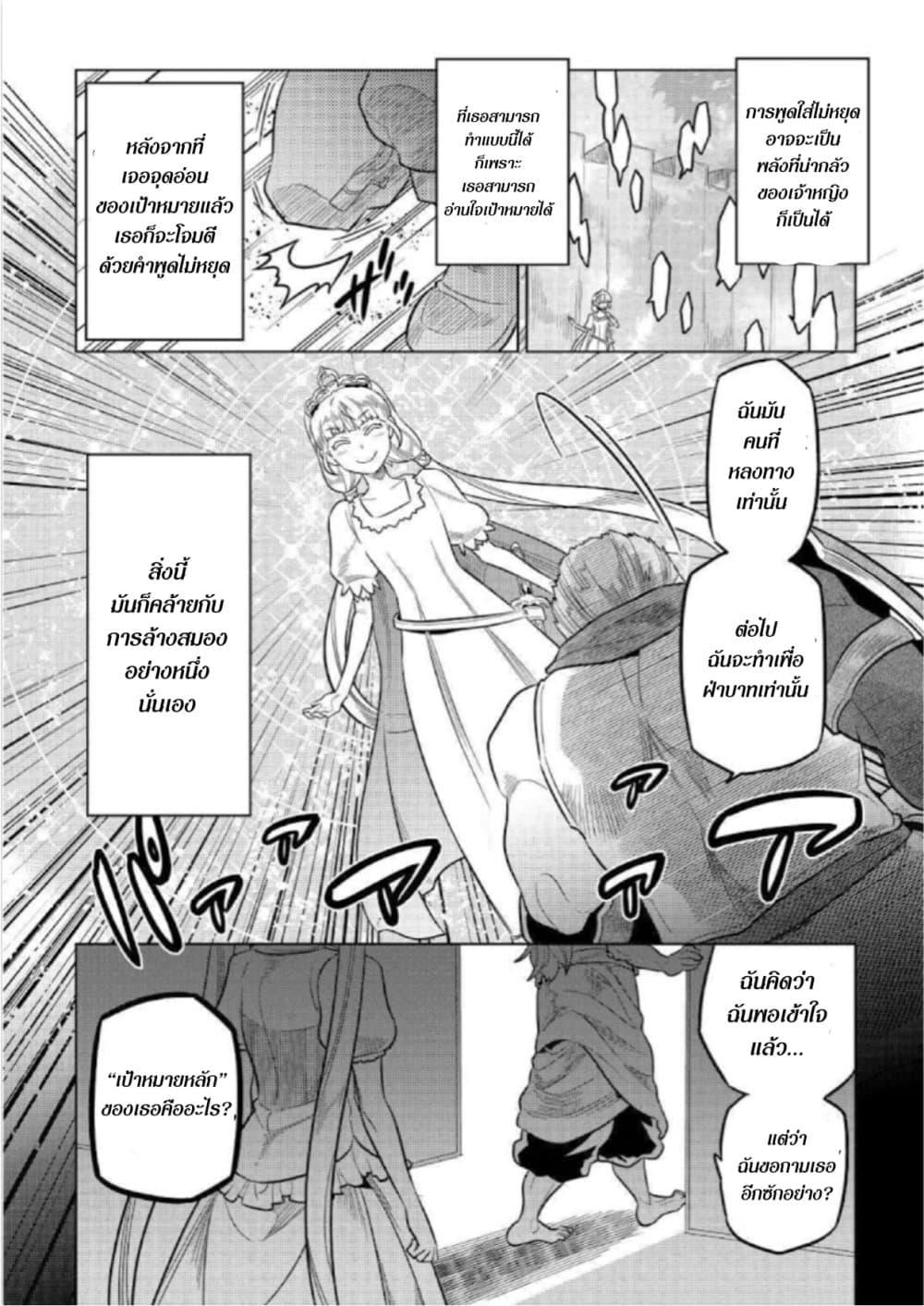 Manga-lc-com อ่านมังงะ อ่านการ์ตูน ออนไลน์ ฟรี ReMonster ตอนที่ 1 2 3 4 5 6 7 8 9 10 11 12 13 14 ฟรี ไม่มีโฆษณา Manga-lc - อ่าน มังงะ อ่าน การ์ตูน ออนไลน์ อ่านมังงะ ฟรี