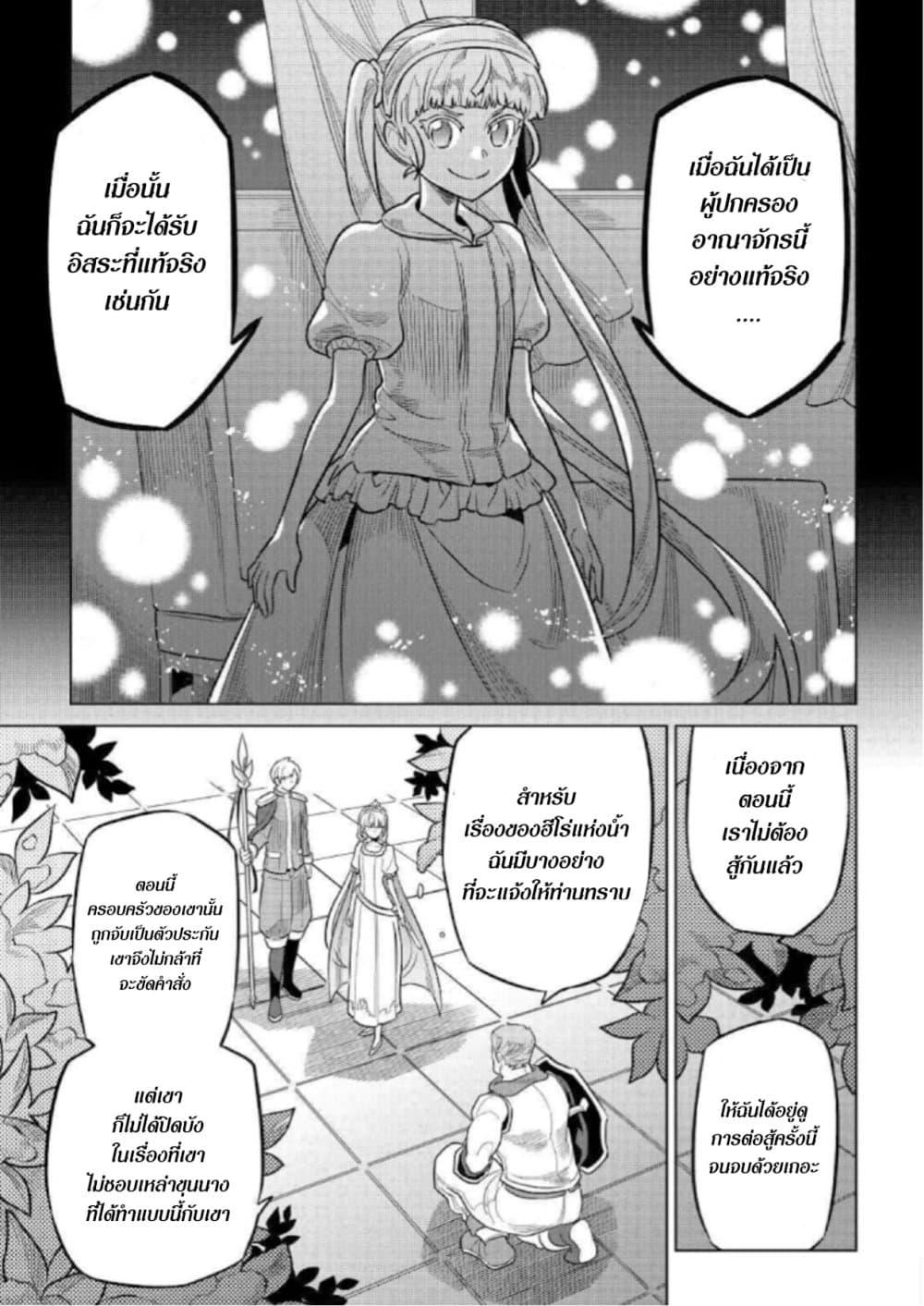 Manga-lc-com อ่านมังงะ อ่านการ์ตูน ออนไลน์ ฟรี ReMonster ตอนที่ 1 2 3 4 5 6 7 8 9 10 11 12 13 14 ฟรี ไม่มีโฆษณา Manga-lc - อ่าน มังงะ อ่าน การ์ตูน ออนไลน์ อ่านมังงะ ฟรี