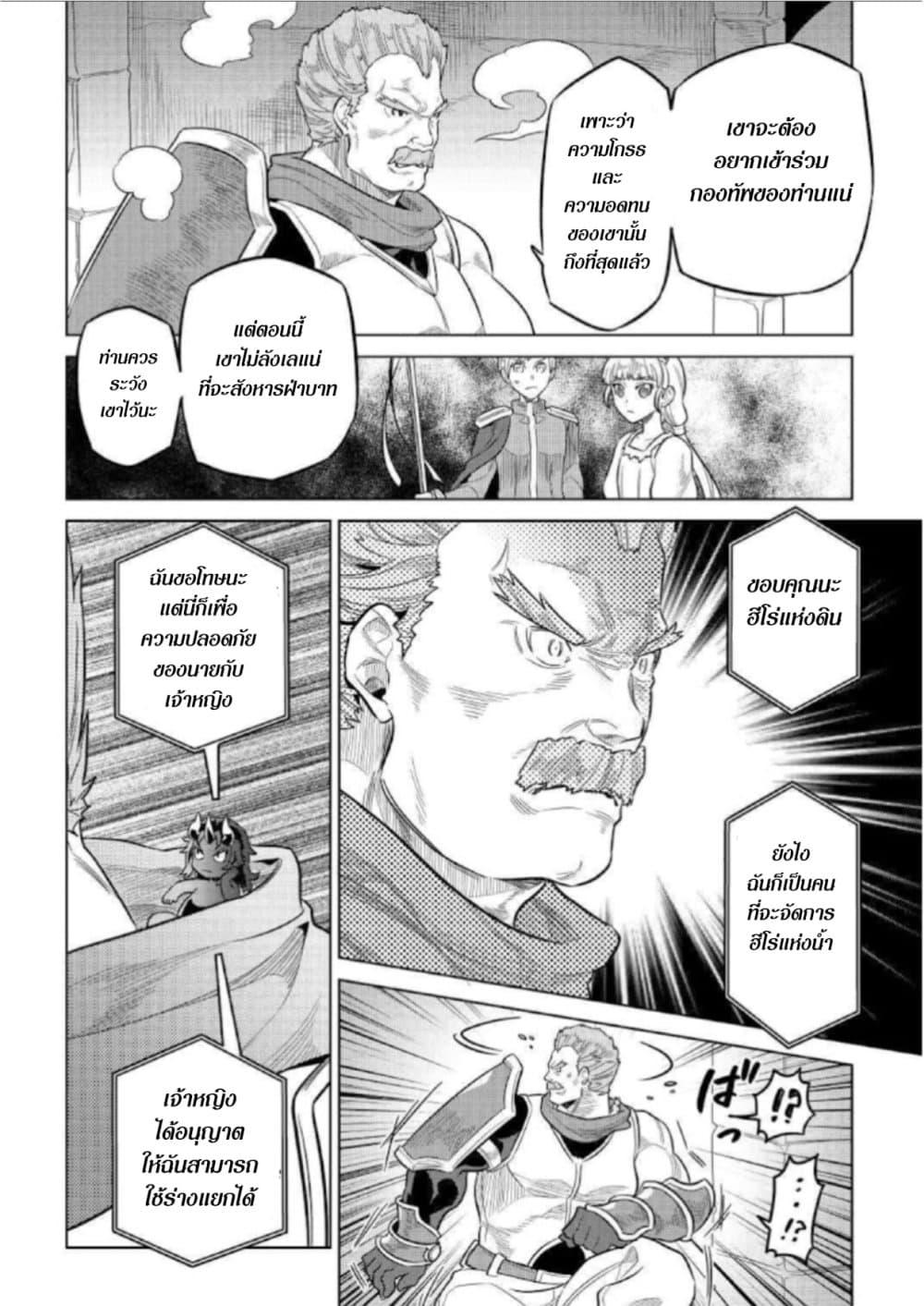 Manga-lc-com อ่านมังงะ อ่านการ์ตูน ออนไลน์ ฟรี ReMonster ตอนที่ 1 2 3 4 5 6 7 8 9 10 11 12 13 14 ฟรี ไม่มีโฆษณา Manga-lc - อ่าน มังงะ อ่าน การ์ตูน ออนไลน์ อ่านมังงะ ฟรี