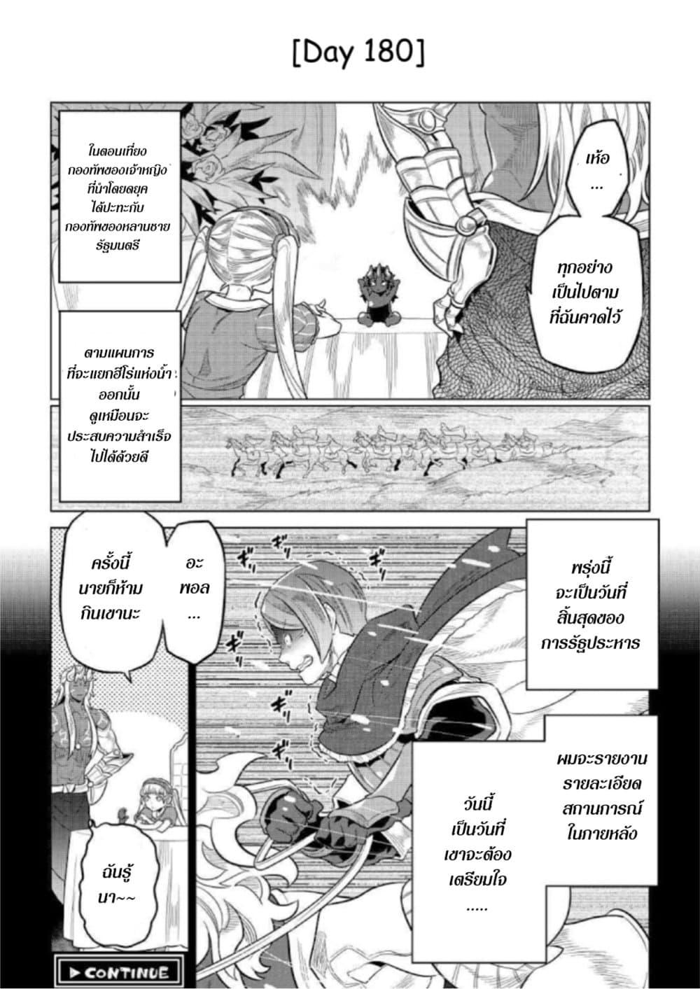 Manga-lc-com อ่านมังงะ อ่านการ์ตูน ออนไลน์ ฟรี ReMonster ตอนที่ 1 2 3 4 5 6 7 8 9 10 11 12 13 14 ฟรี ไม่มีโฆษณา Manga-lc - อ่าน มังงะ อ่าน การ์ตูน ออนไลน์ อ่านมังงะ ฟรี