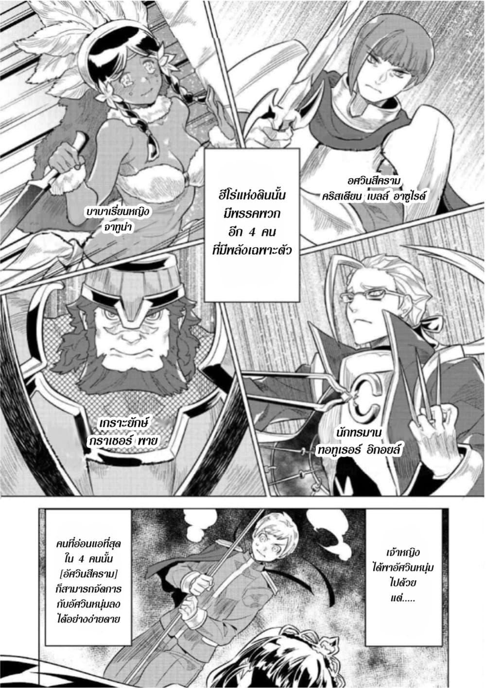 Manga-lc-com อ่านมังงะ อ่านการ์ตูน ออนไลน์ ฟรี ReMonster ตอนที่ 1 2 3 4 5 6 7 8 9 10 11 12 13 14 ฟรี ไม่มีโฆษณา Manga-lc - อ่าน มังงะ อ่าน การ์ตูน ออนไลน์ อ่านมังงะ ฟรี