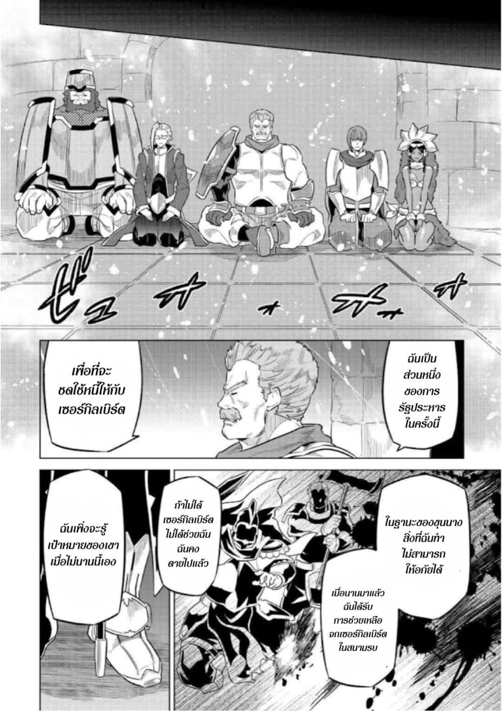 Manga-lc-com อ่านมังงะ อ่านการ์ตูน ออนไลน์ ฟรี ReMonster ตอนที่ 1 2 3 4 5 6 7 8 9 10 11 12 13 14 ฟรี ไม่มีโฆษณา Manga-lc - อ่าน มังงะ อ่าน การ์ตูน ออนไลน์ อ่านมังงะ ฟรี