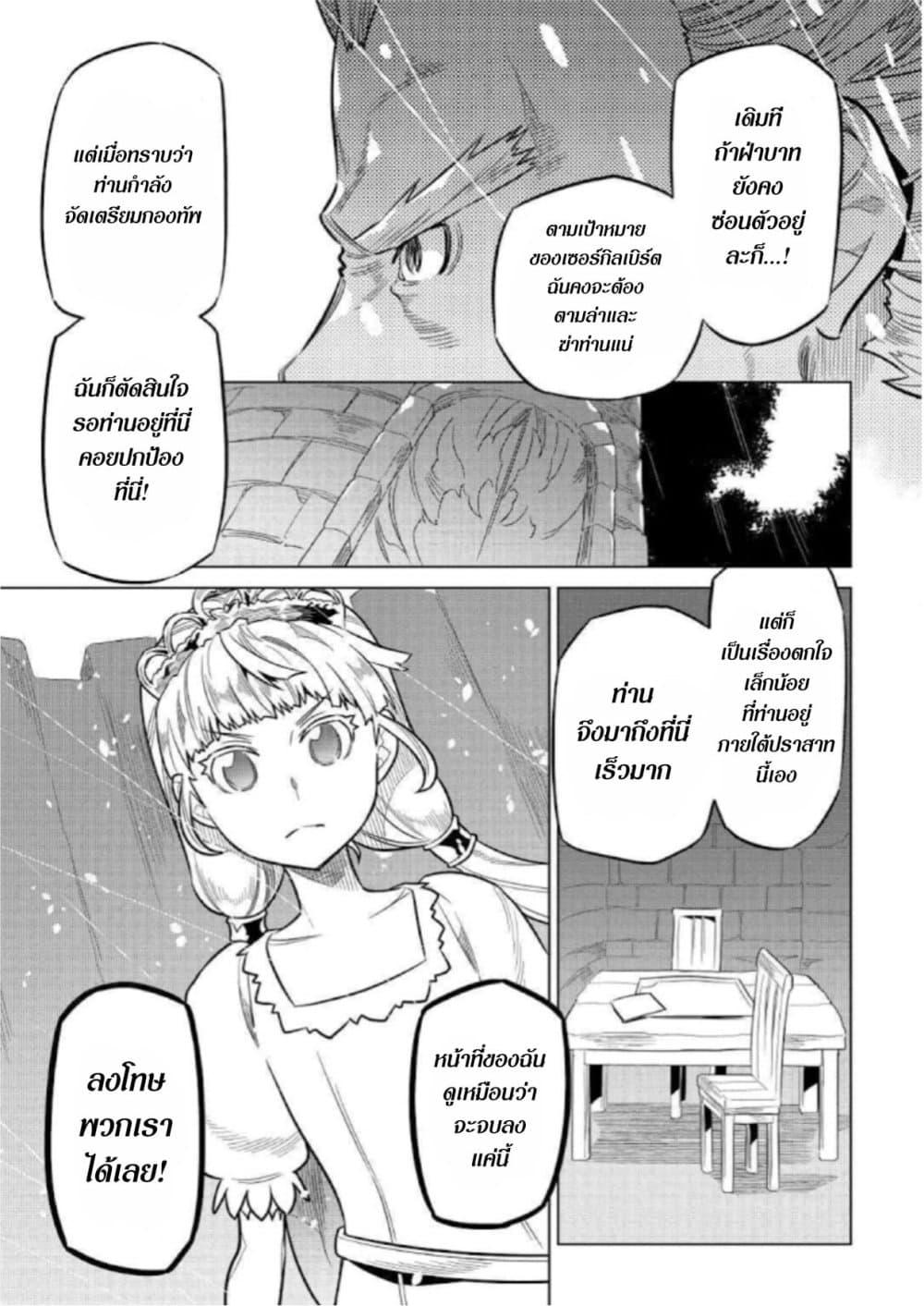 Manga-lc-com อ่านมังงะ อ่านการ์ตูน ออนไลน์ ฟรี ReMonster ตอนที่ 1 2 3 4 5 6 7 8 9 10 11 12 13 14 ฟรี ไม่มีโฆษณา Manga-lc - อ่าน มังงะ อ่าน การ์ตูน ออนไลน์ อ่านมังงะ ฟรี