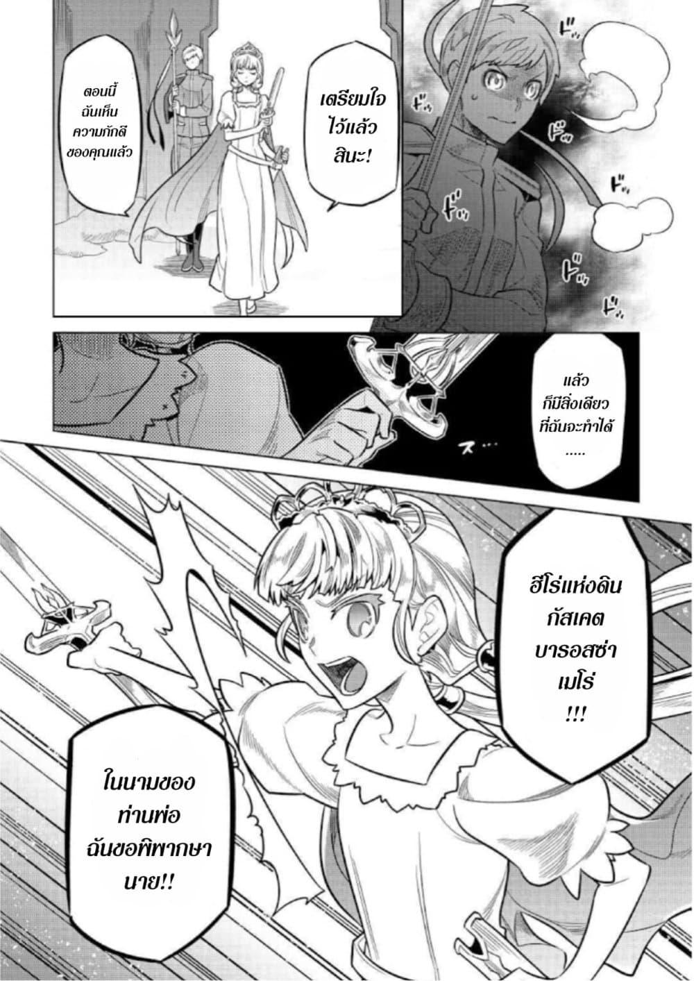 Manga-lc-com อ่านมังงะ อ่านการ์ตูน ออนไลน์ ฟรี ReMonster ตอนที่ 1 2 3 4 5 6 7 8 9 10 11 12 13 14 ฟรี ไม่มีโฆษณา Manga-lc - อ่าน มังงะ อ่าน การ์ตูน ออนไลน์ อ่านมังงะ ฟรี