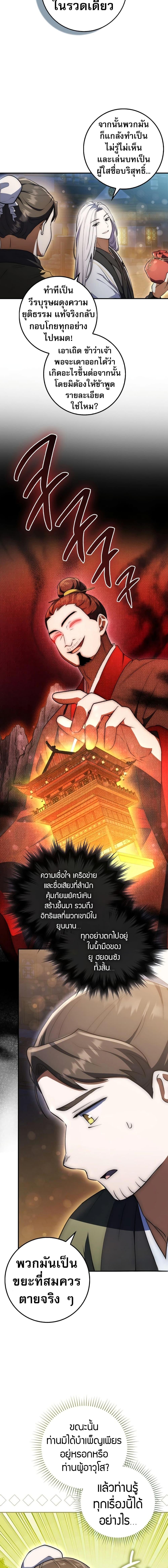 Manga-lc-com อ่านมังงะ อ่านการ์ตูน ออนไลน์ ฟรี Sword God Dragon ตอนที่ 1 2 3 4 5 6 7 8 9 10 11 12 13 14 ฟรี ไม่มีโฆษณา Manga-lc - อ่าน มังงะ อ่าน การ์ตูน ออนไลน์ อ่านมังงะ ฟรี