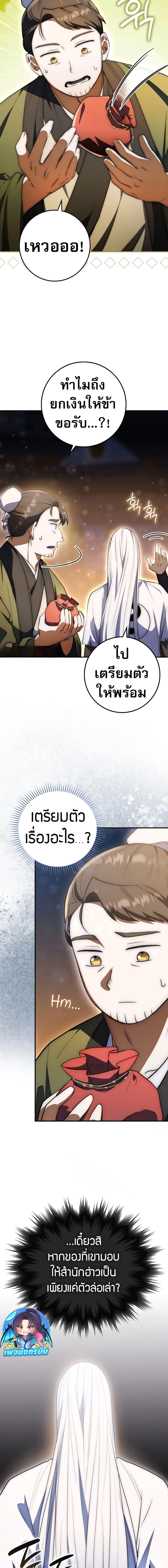 Manga-lc-com อ่านมังงะ อ่านการ์ตูน ออนไลน์ ฟรี Sword God Dragon ตอนที่ 1 2 3 4 5 6 7 8 9 10 11 12 13 14 ฟรี ไม่มีโฆษณา Manga-lc - อ่าน มังงะ อ่าน การ์ตูน ออนไลน์ อ่านมังงะ ฟรี