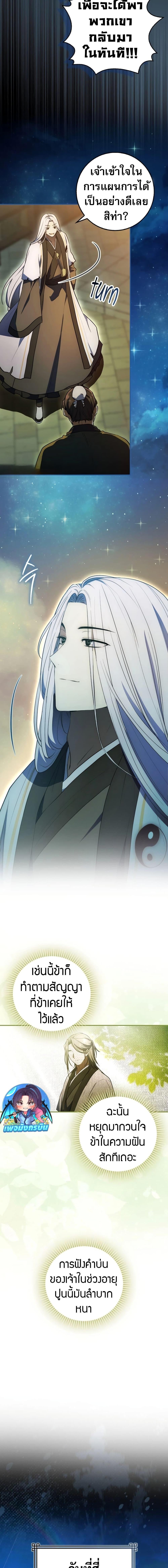 Manga-lc-com อ่านมังงะ อ่านการ์ตูน ออนไลน์ ฟรี Sword God Dragon ตอนที่ 1 2 3 4 5 6 7 8 9 10 11 12 13 14 ฟรี ไม่มีโฆษณา Manga-lc - อ่าน มังงะ อ่าน การ์ตูน ออนไลน์ อ่านมังงะ ฟรี