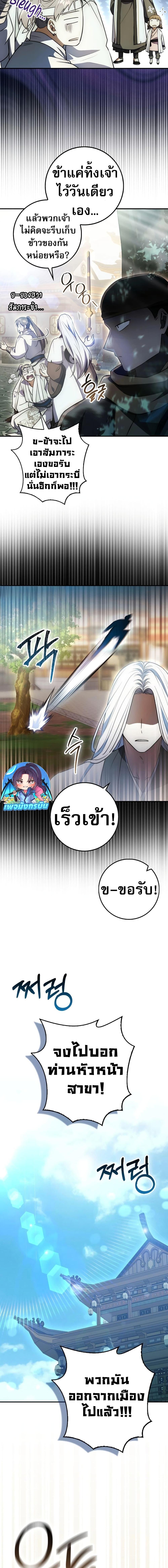 Manga-lc-com อ่านมังงะ อ่านการ์ตูน ออนไลน์ ฟรี Sword God Dragon ตอนที่ 1 2 3 4 5 6 7 8 9 10 11 12 13 14 ฟรี ไม่มีโฆษณา Manga-lc - อ่าน มังงะ อ่าน การ์ตูน ออนไลน์ อ่านมังงะ ฟรี